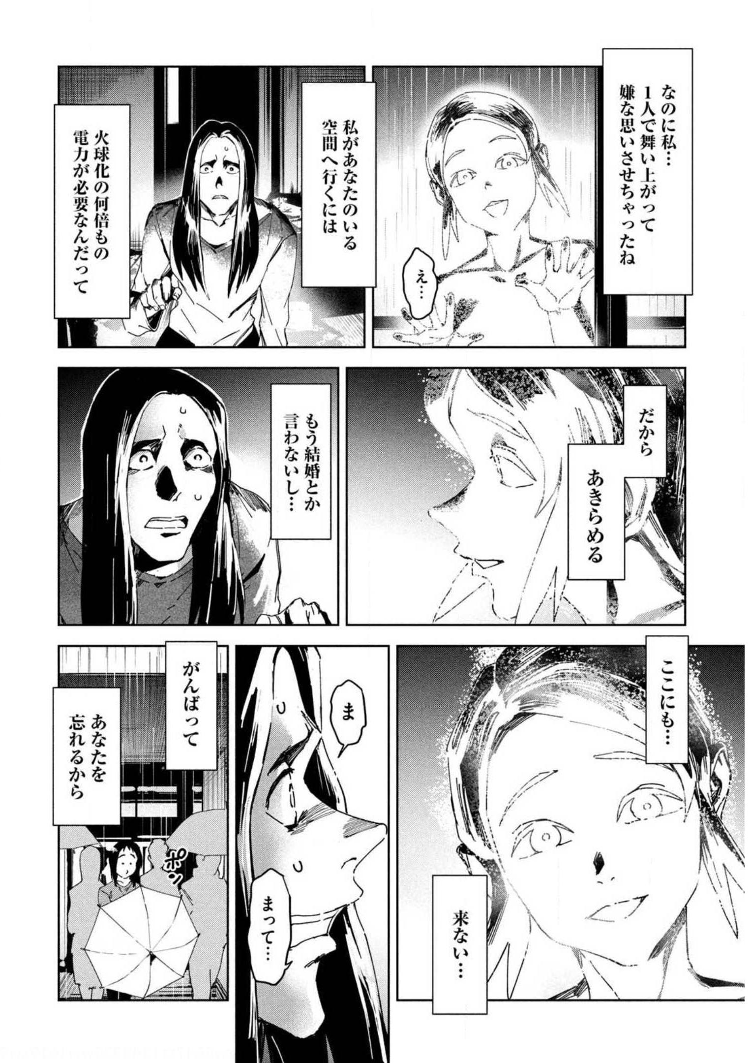 P38
