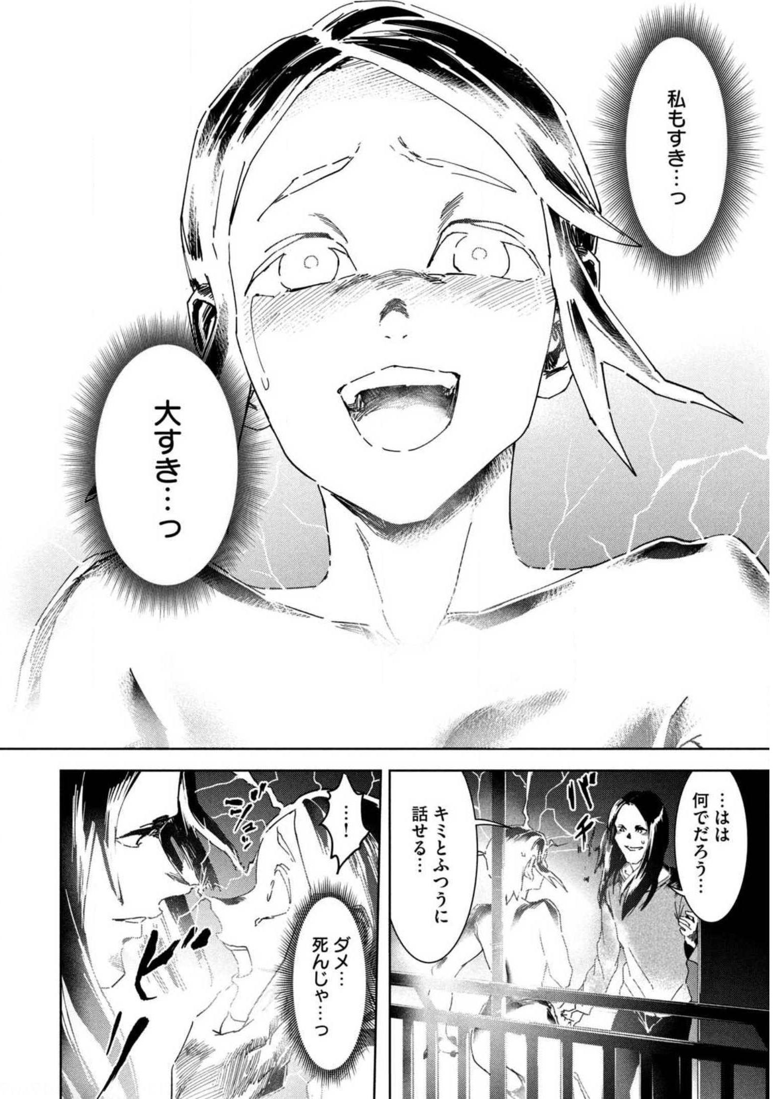 P44