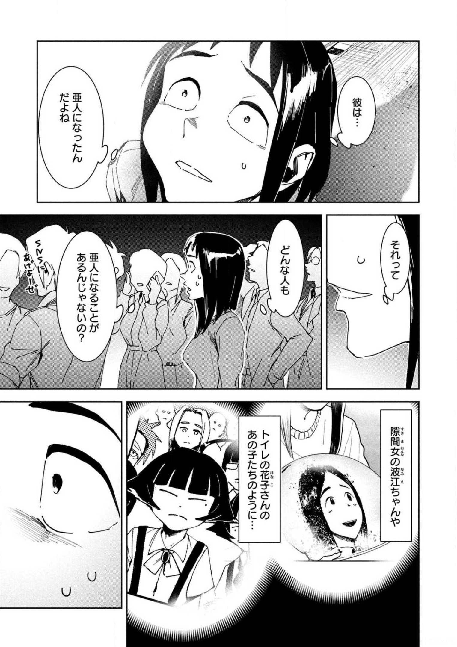 P49