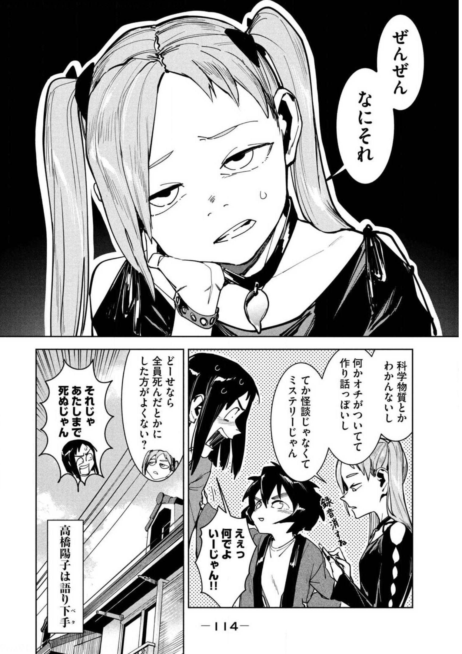 P22