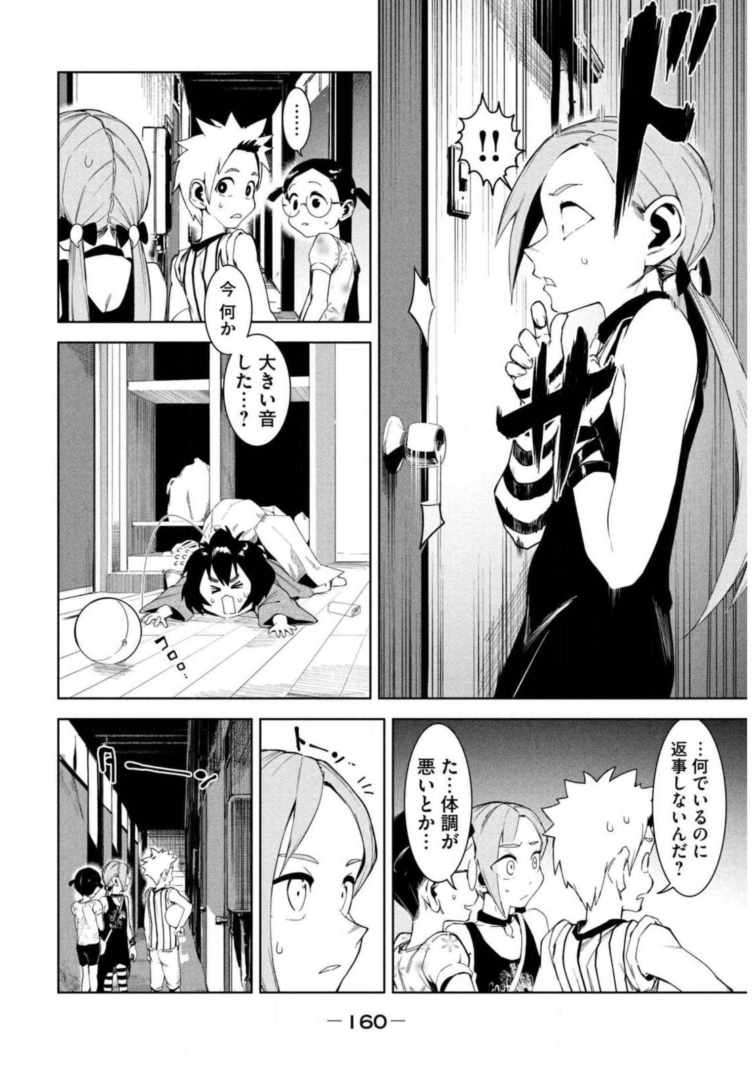 P12