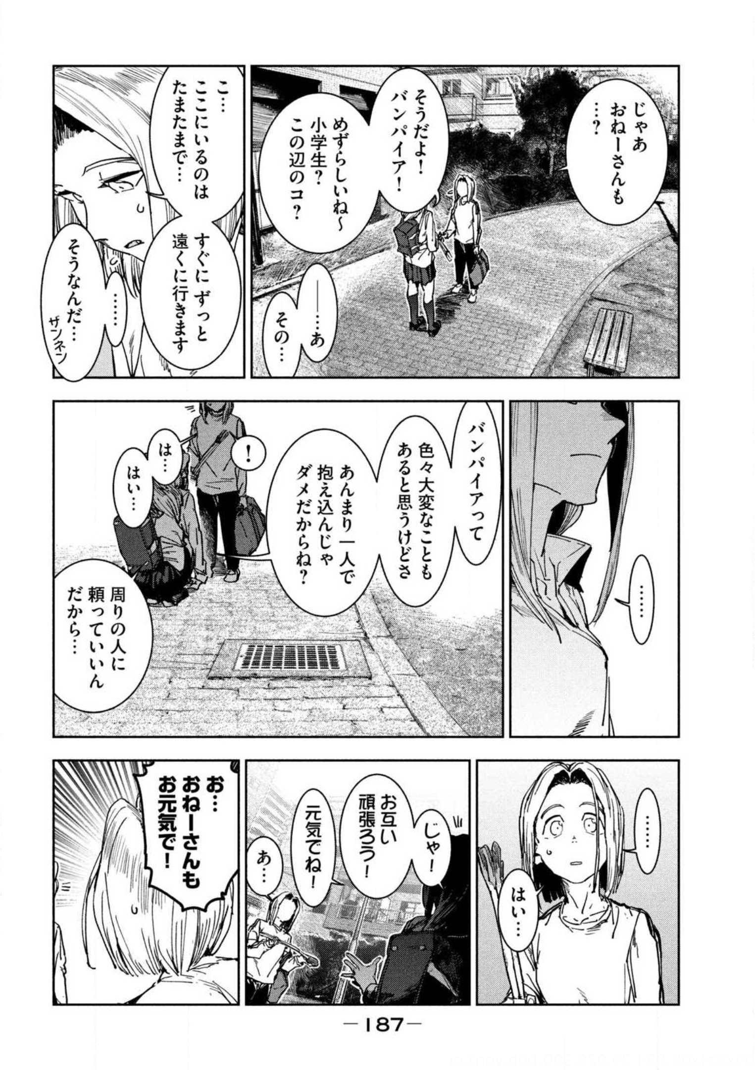 P38
