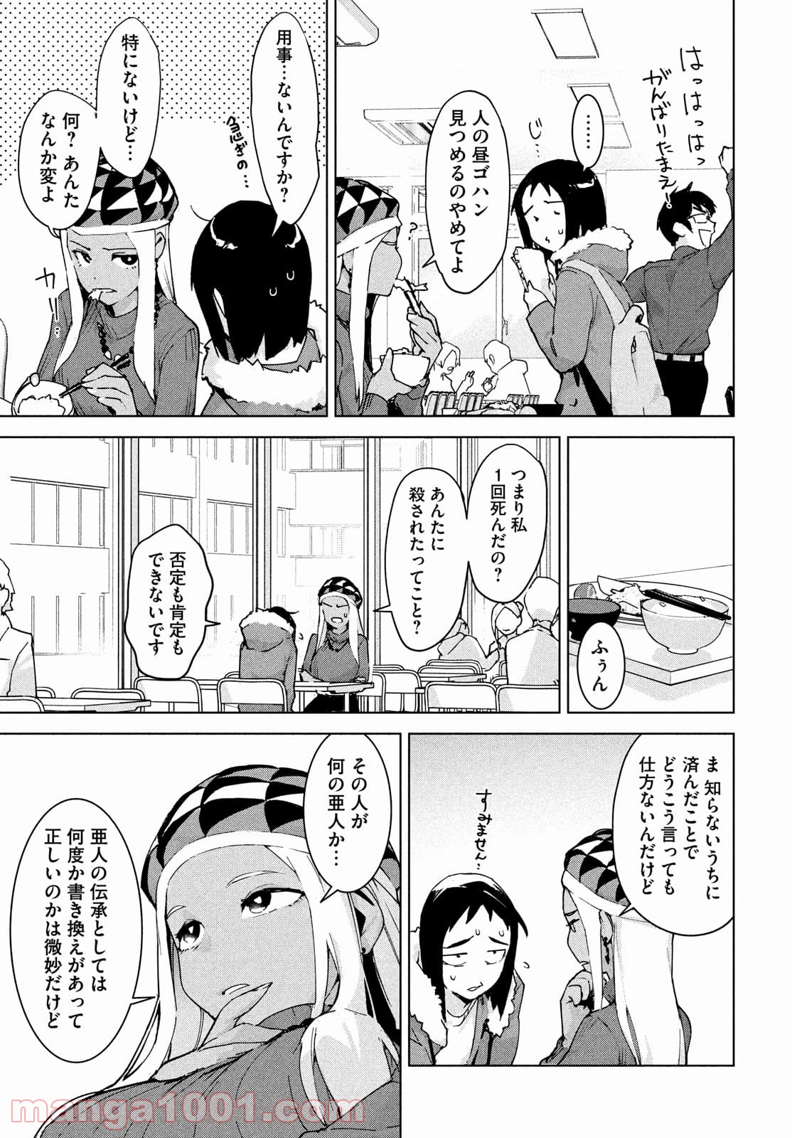 P23