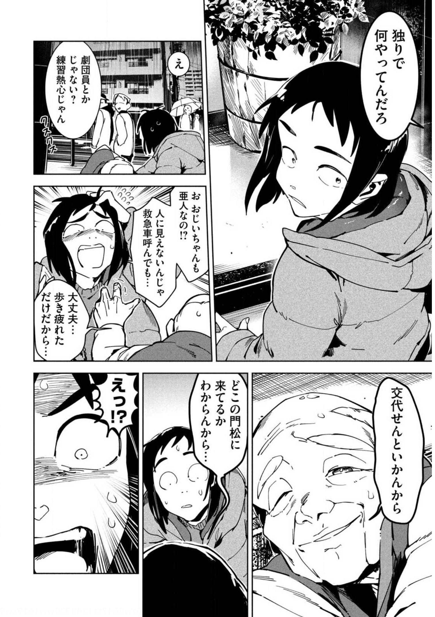P22