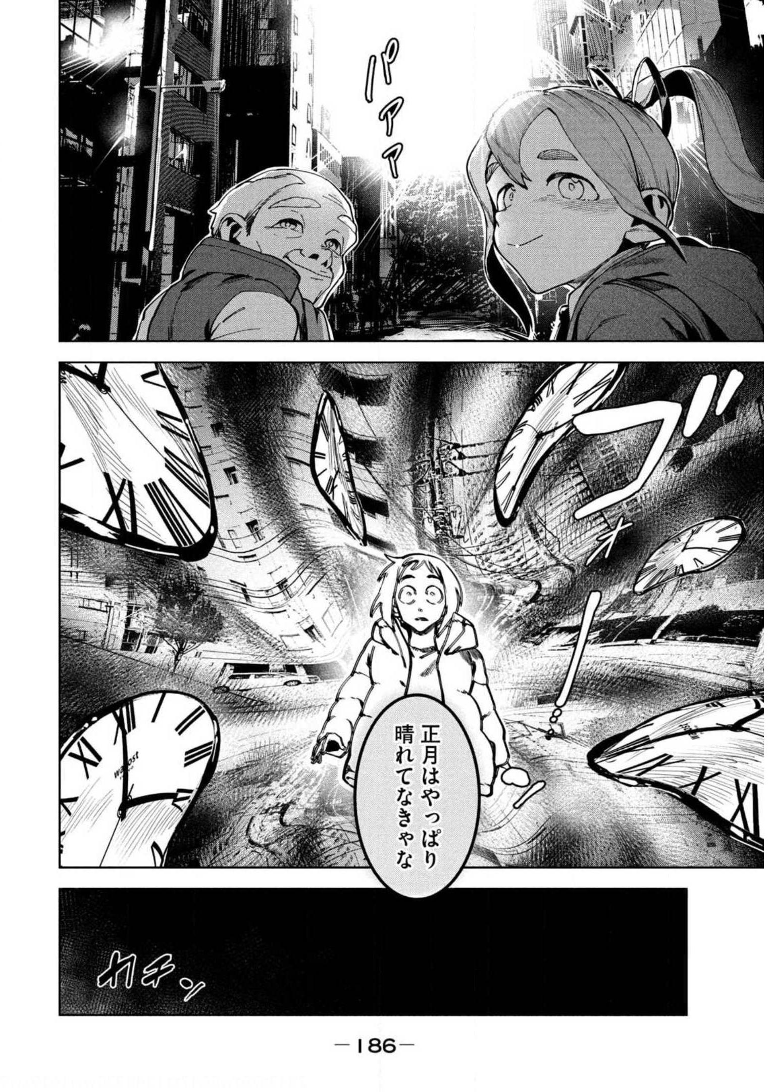 P26