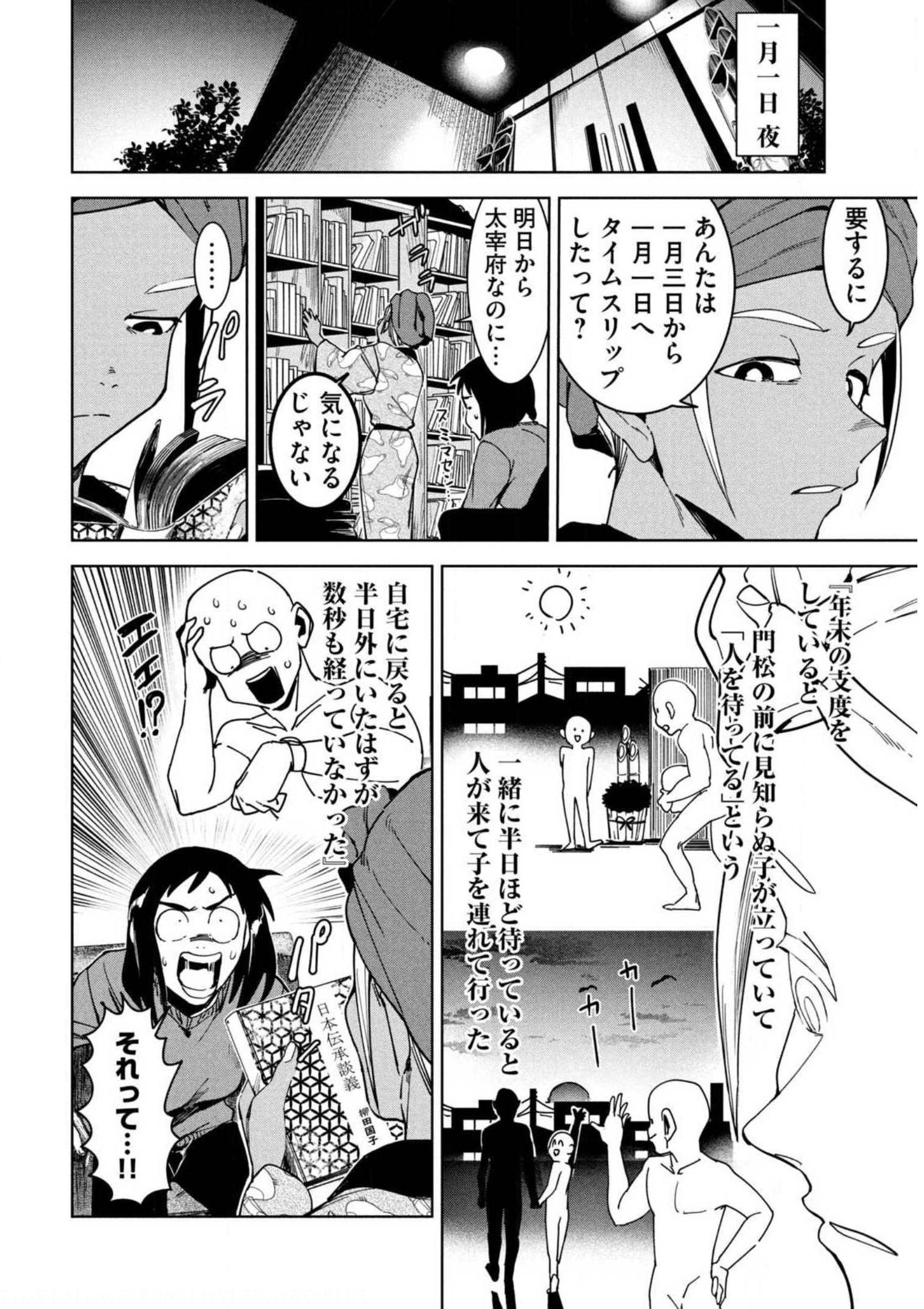 P28