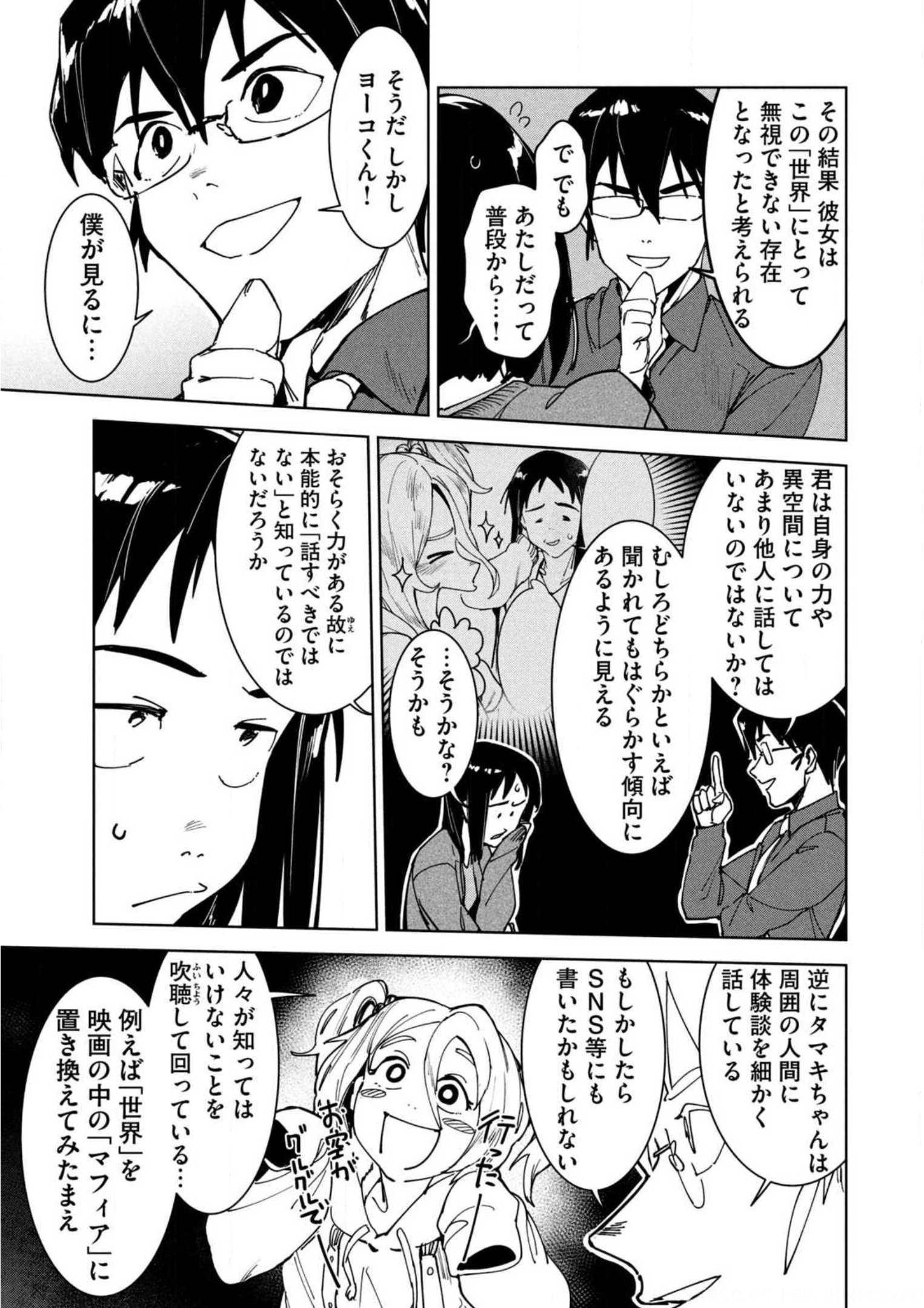P37