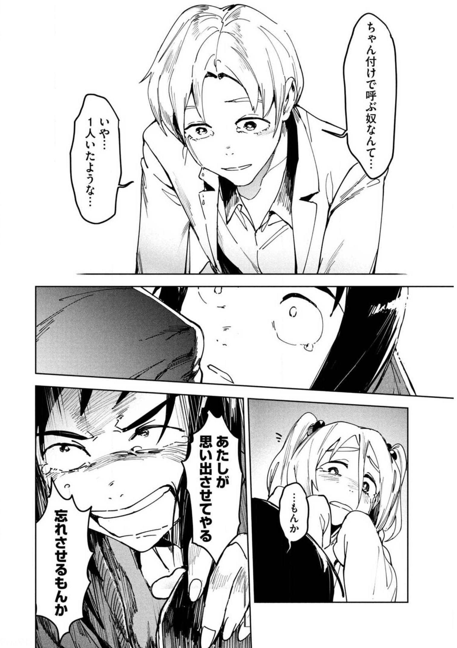 P44