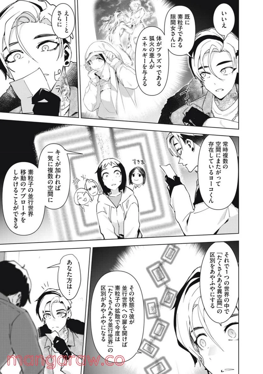 P33