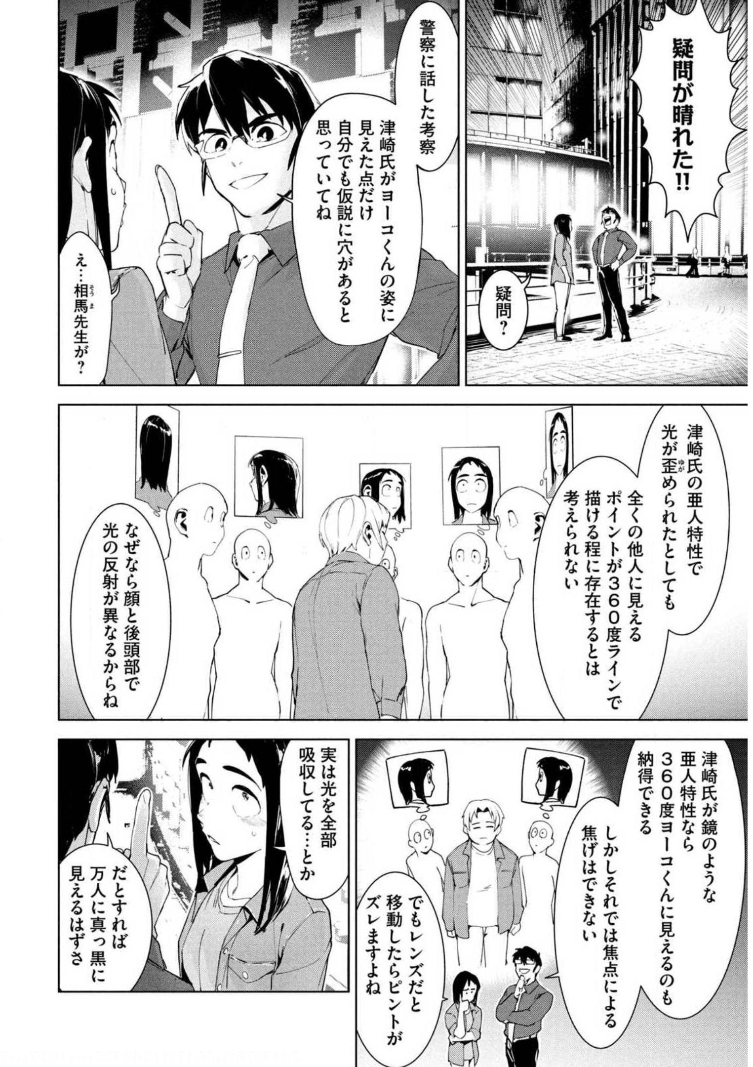 P28