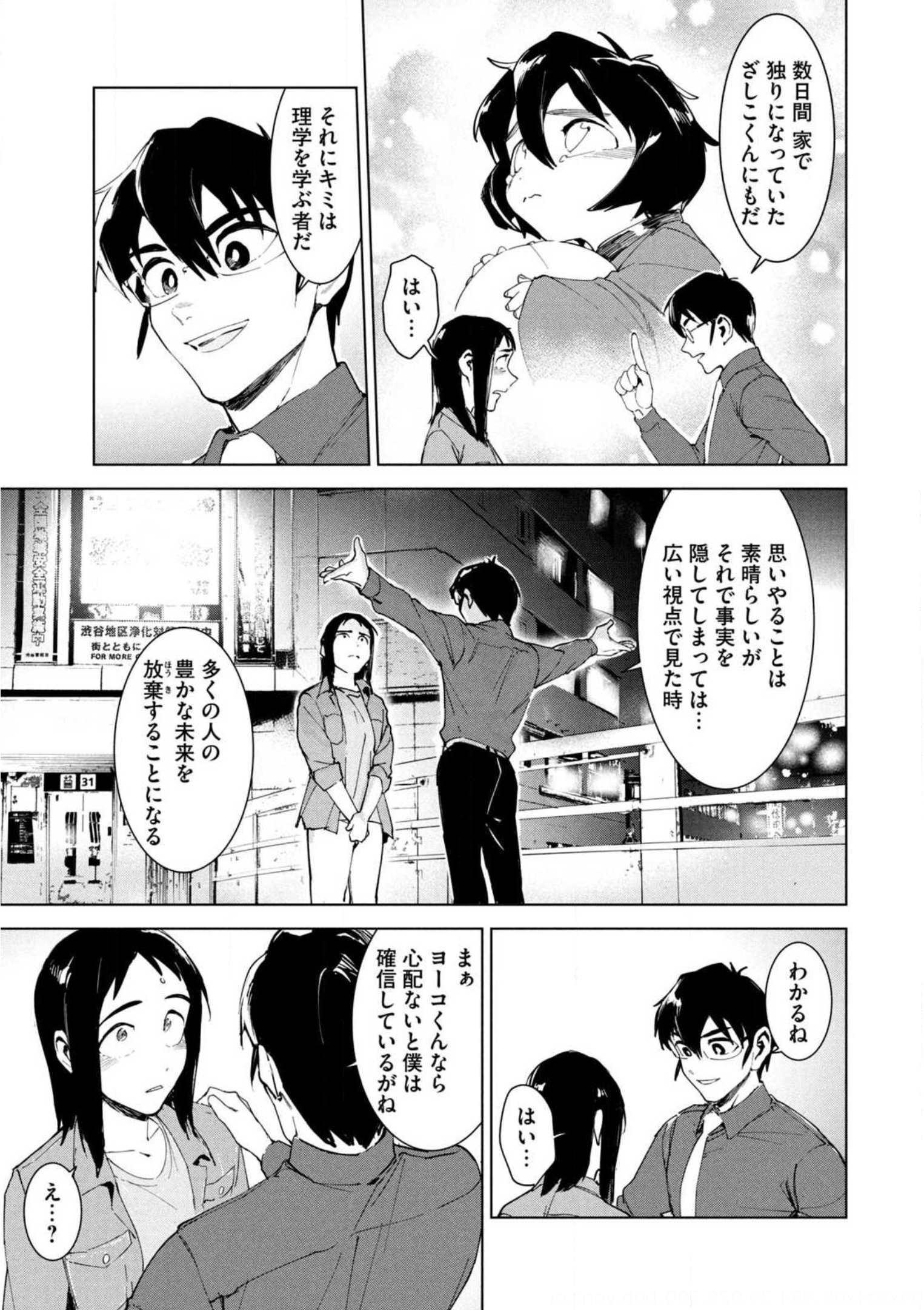 P39
