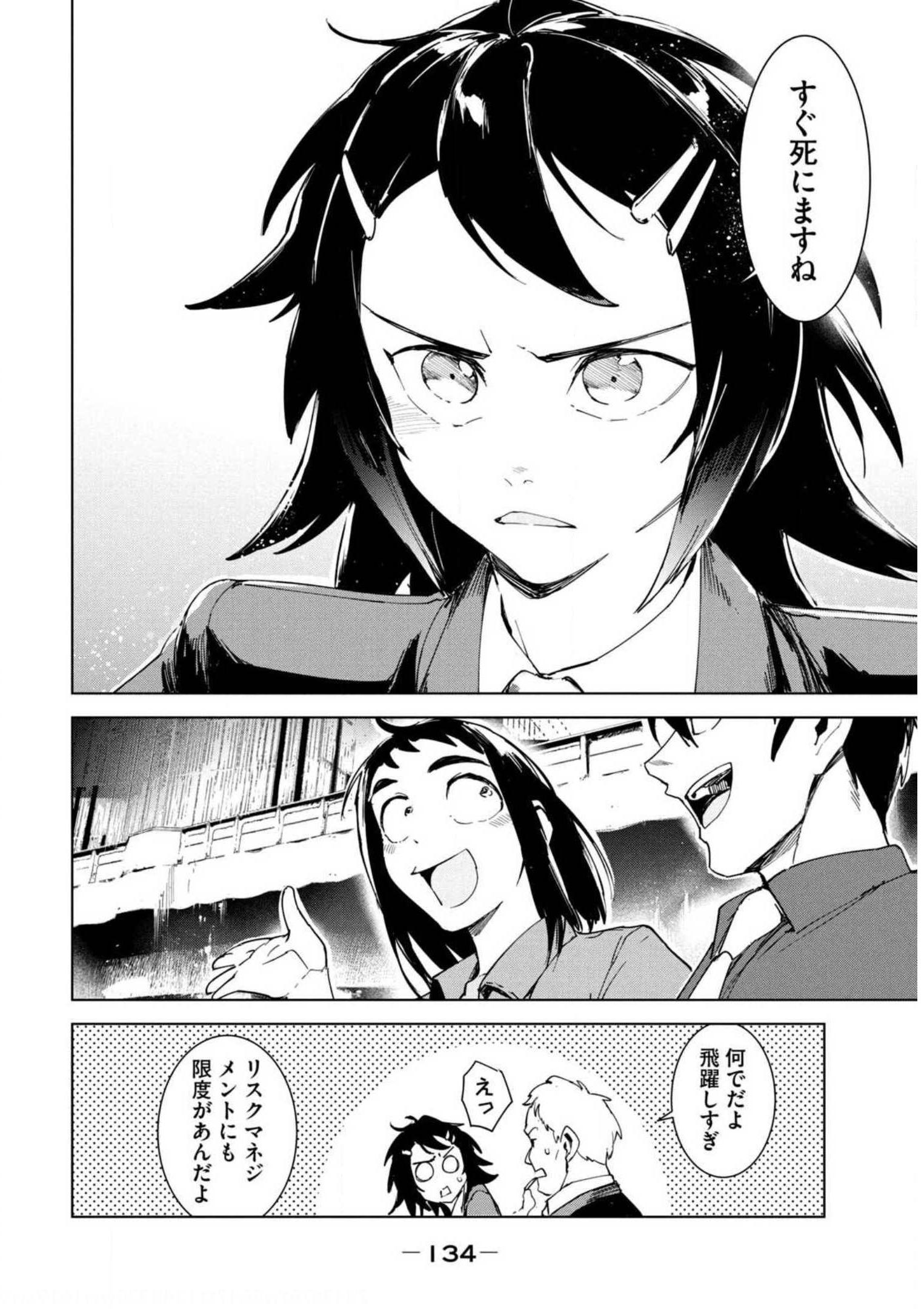 P42