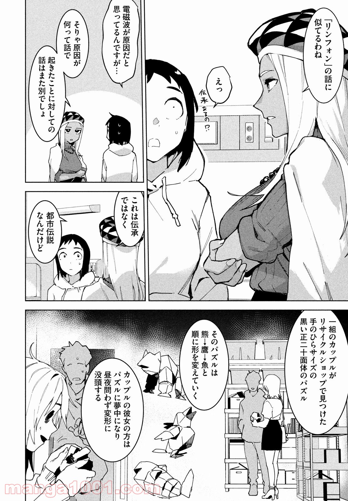 P10