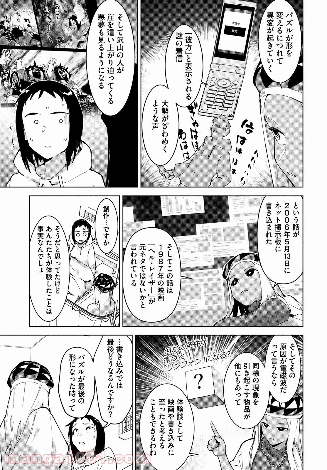 P11