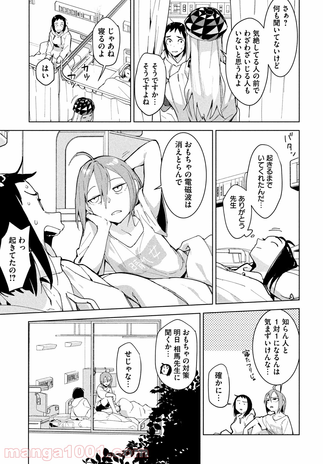 P13