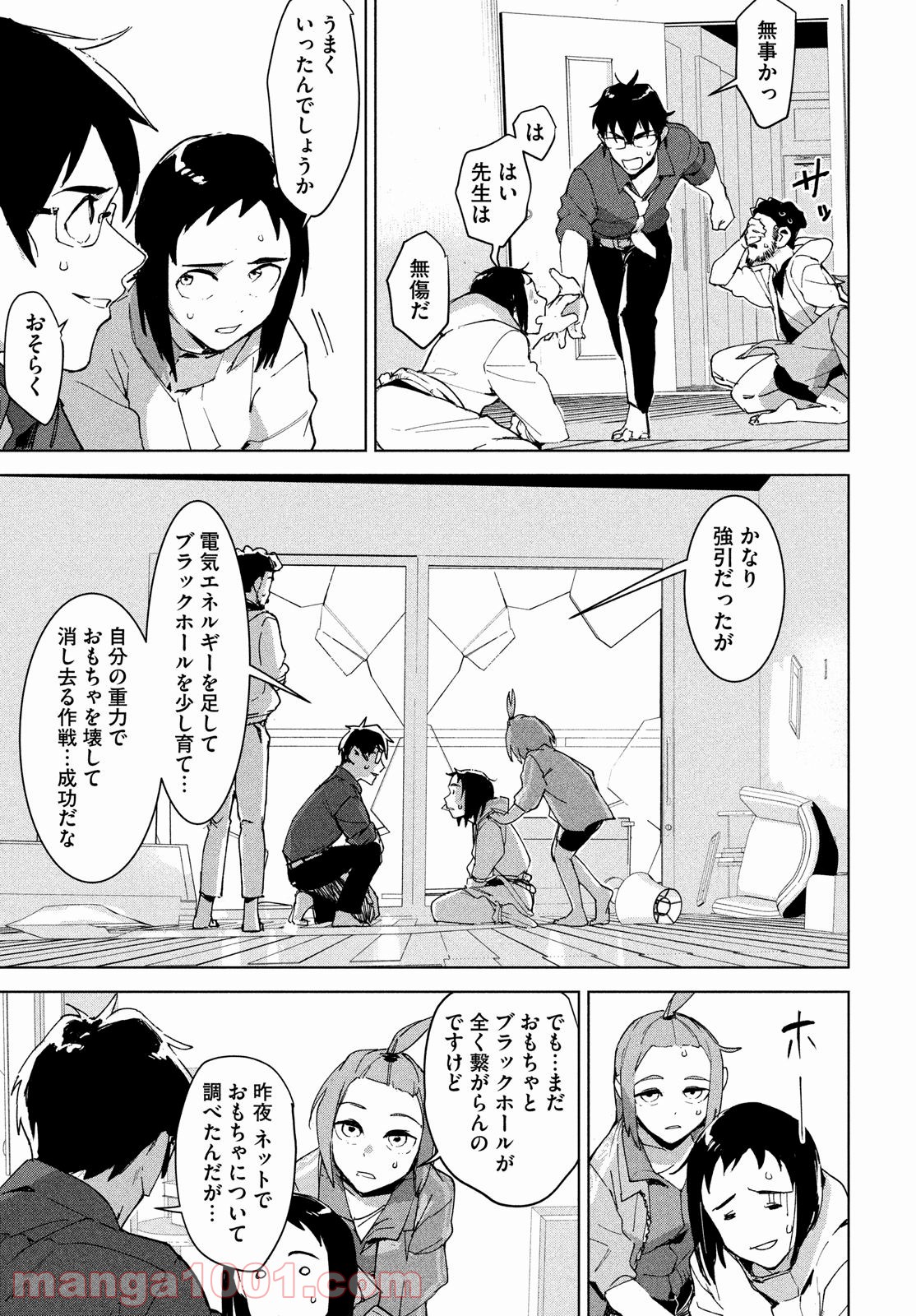 P39