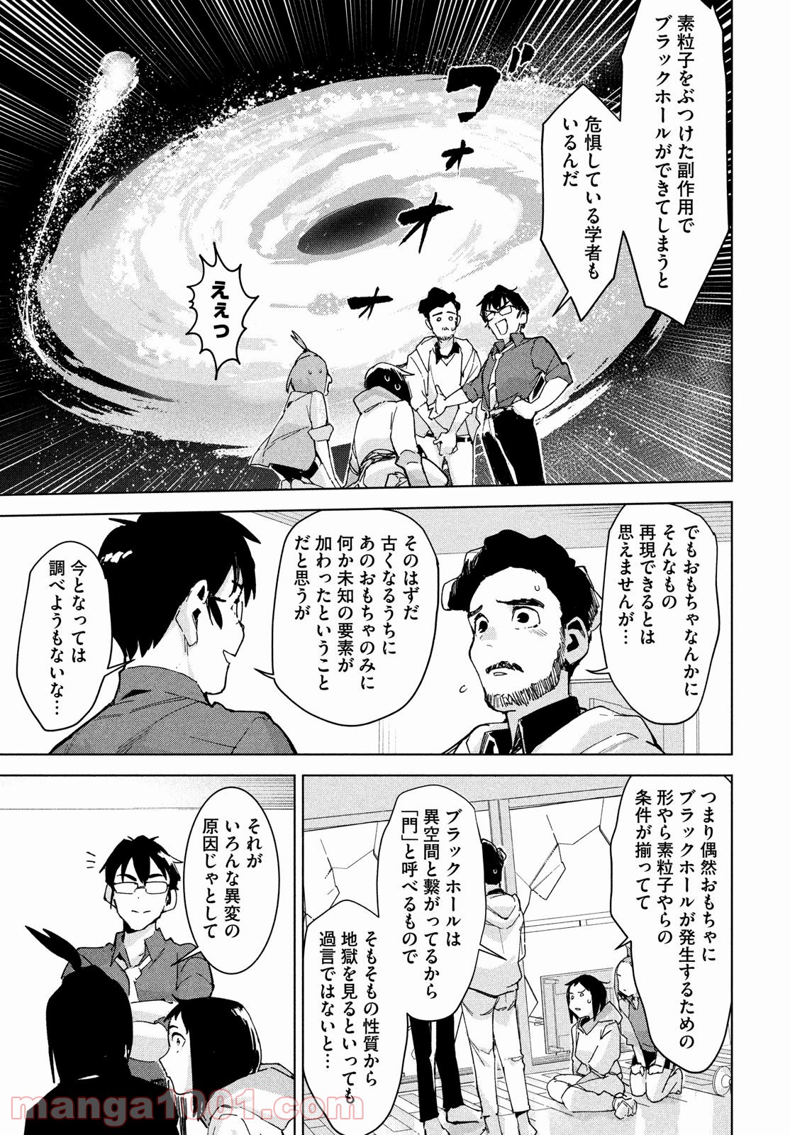 P41