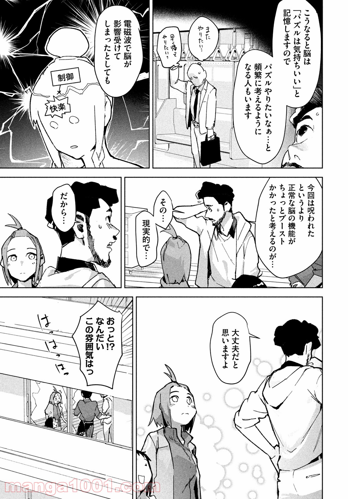 P43