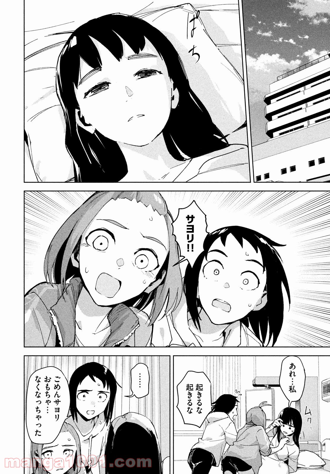 P44