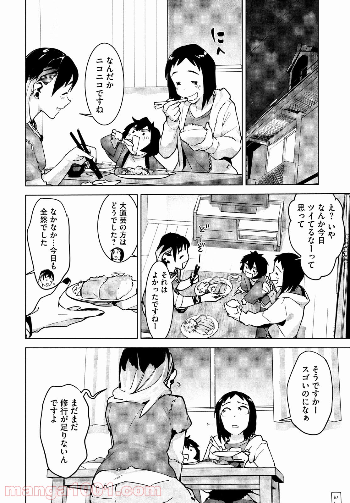 P14