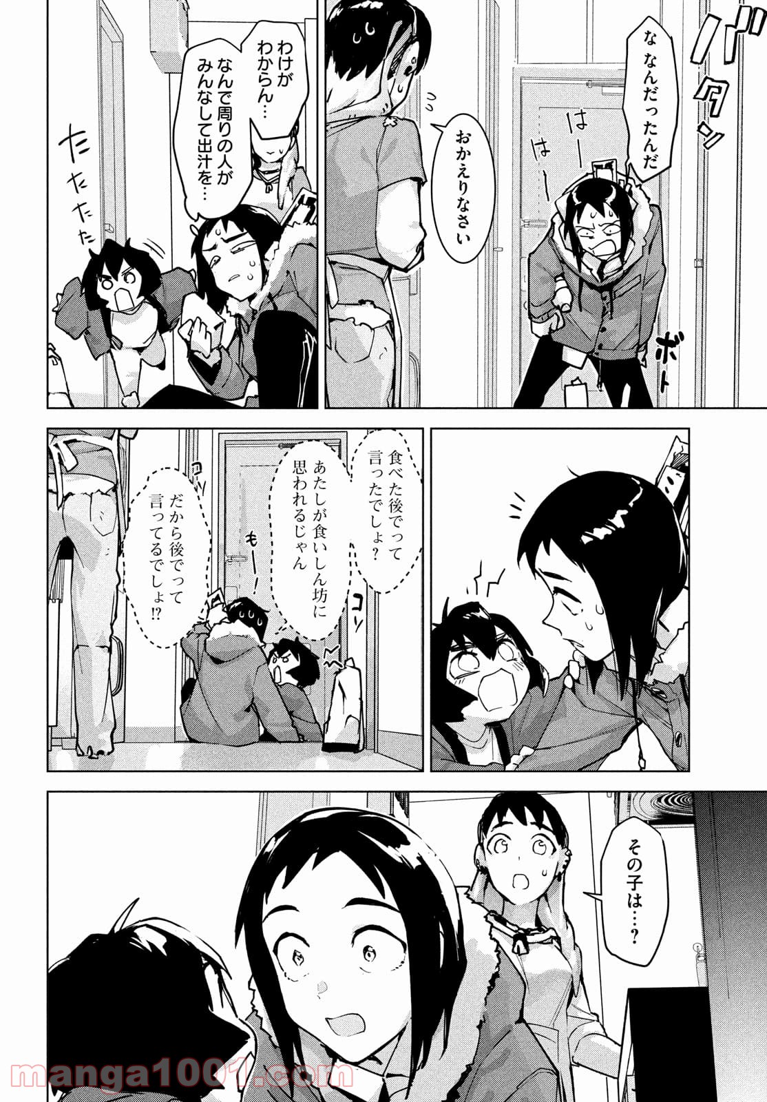 P28