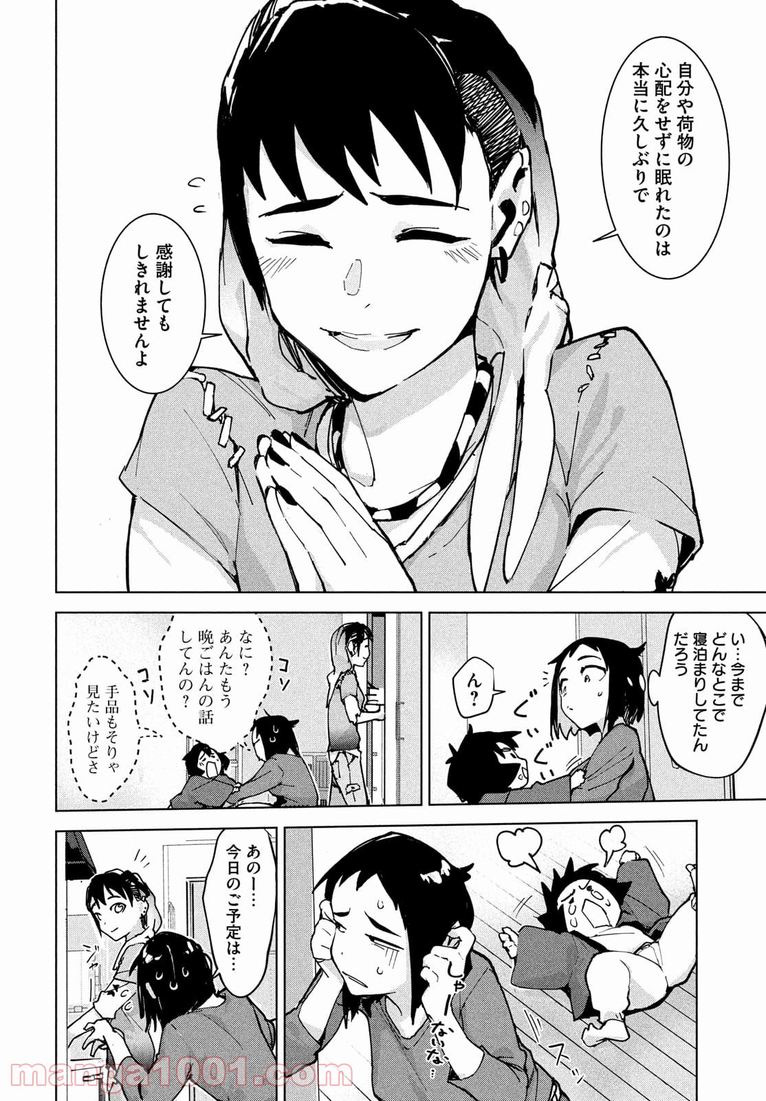 P8