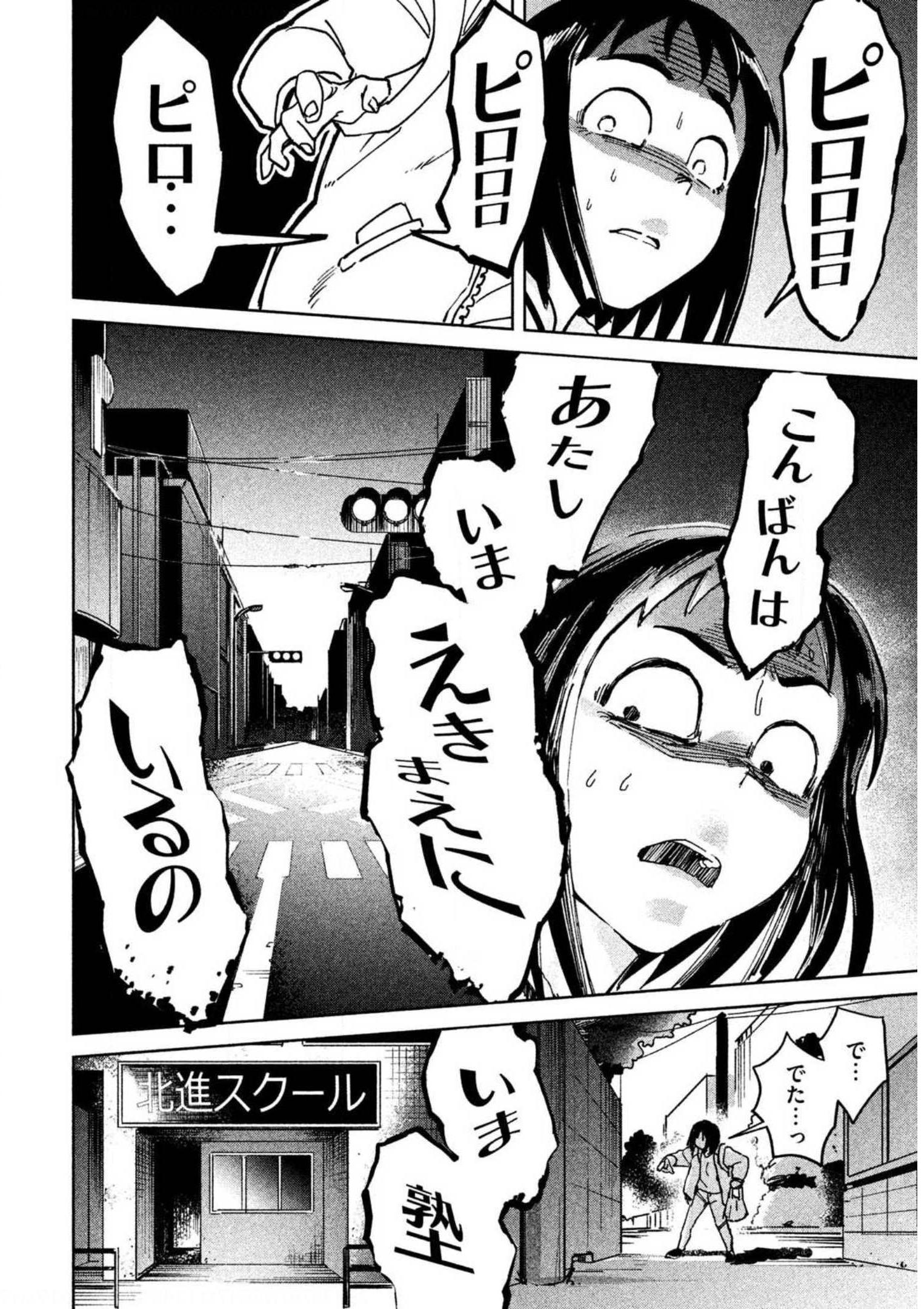 P30
