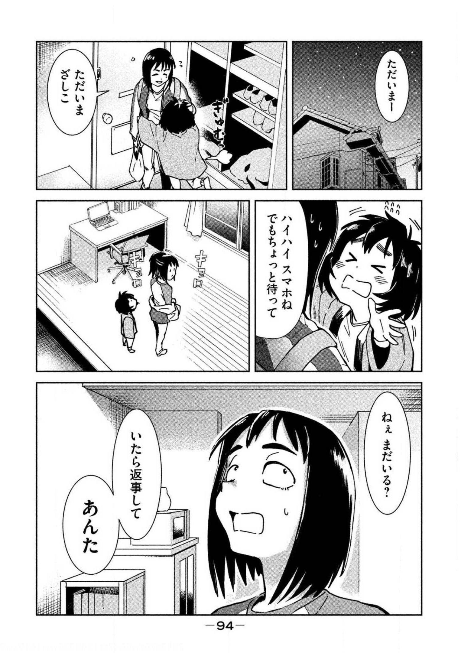 P38