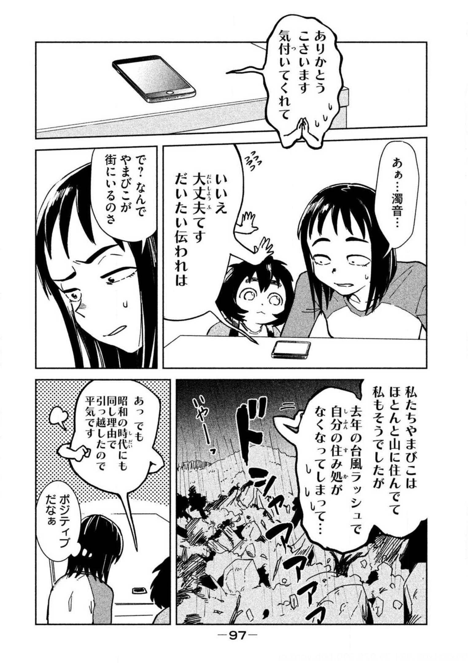 P41