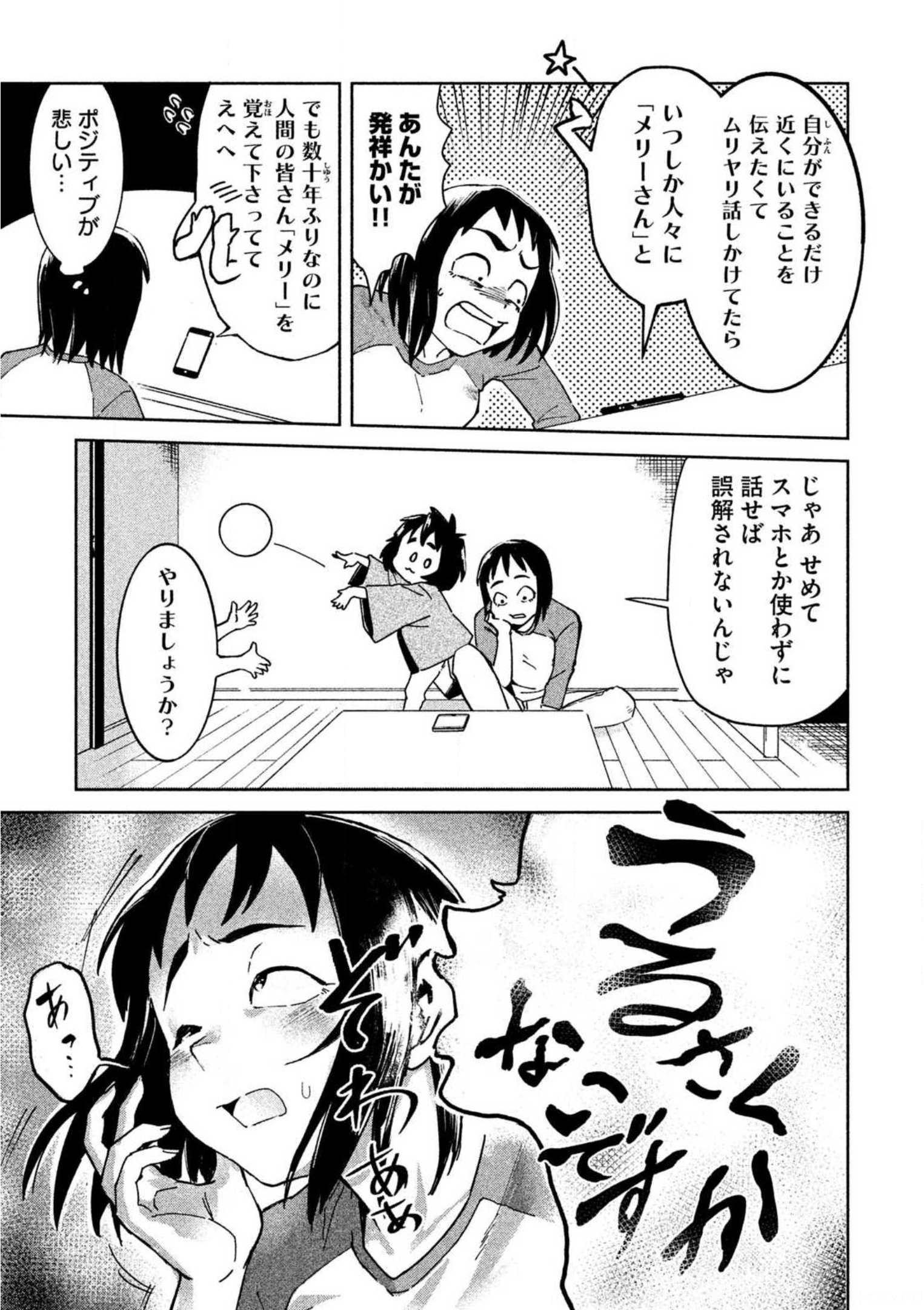 P43