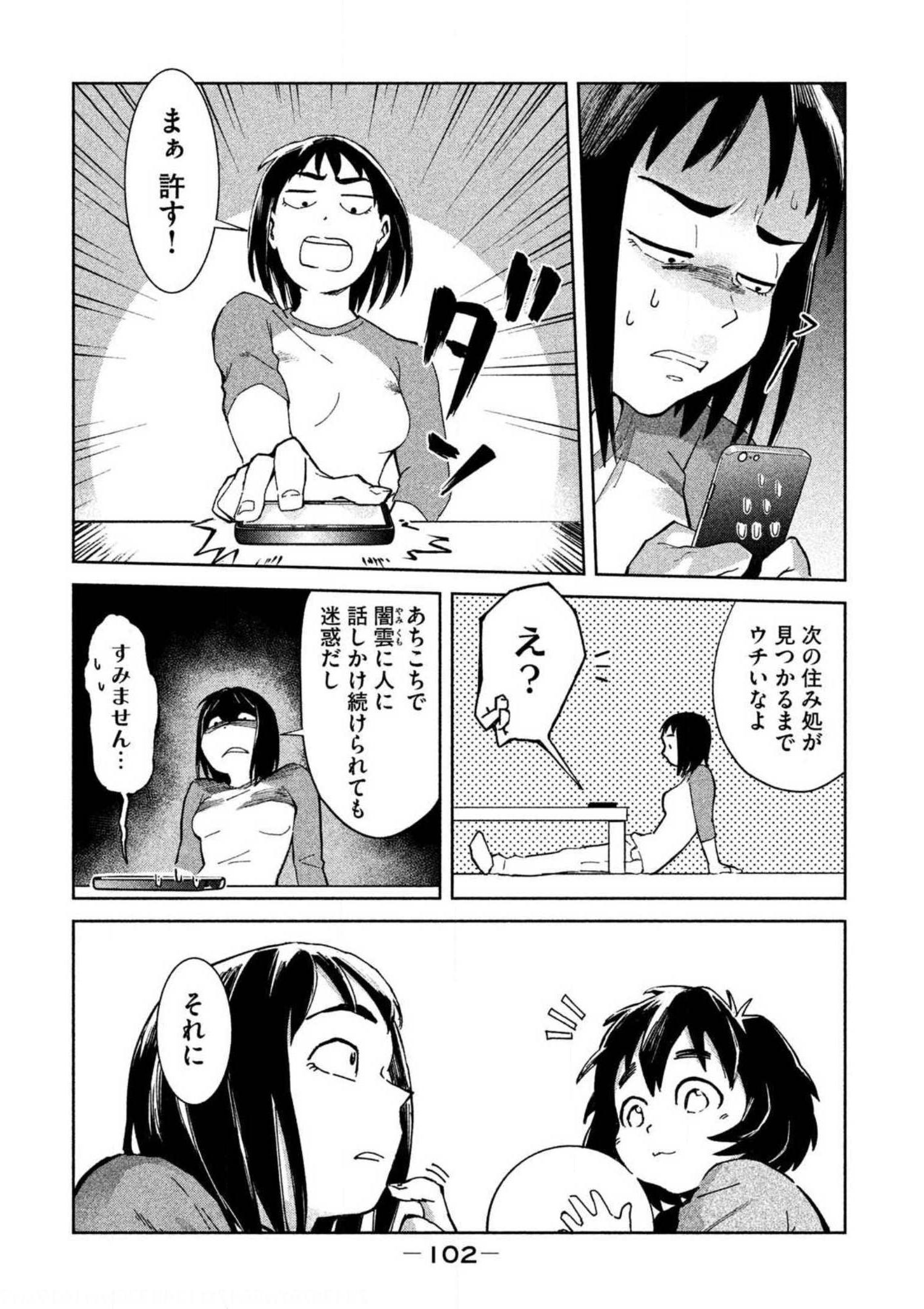 P46