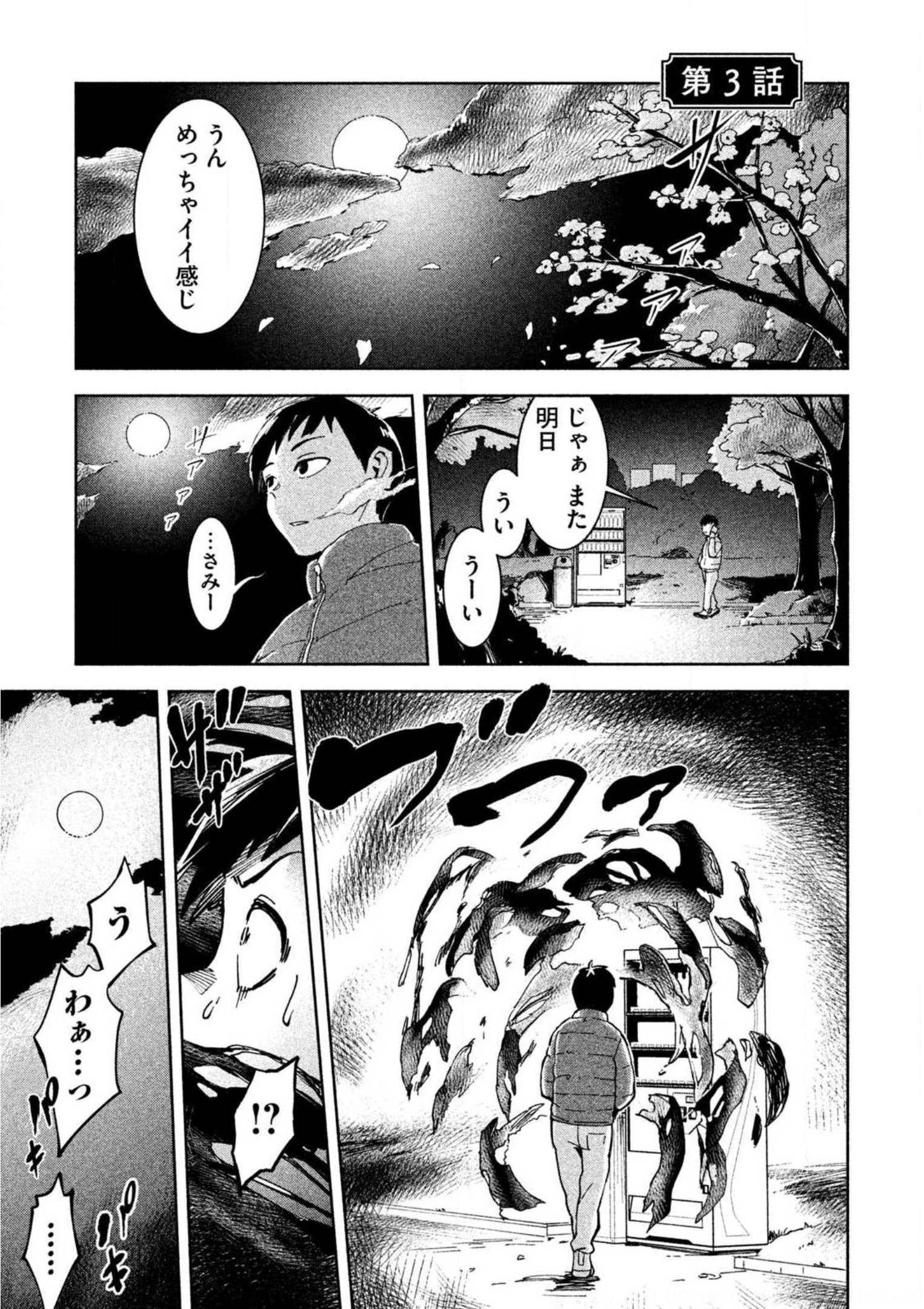 P51