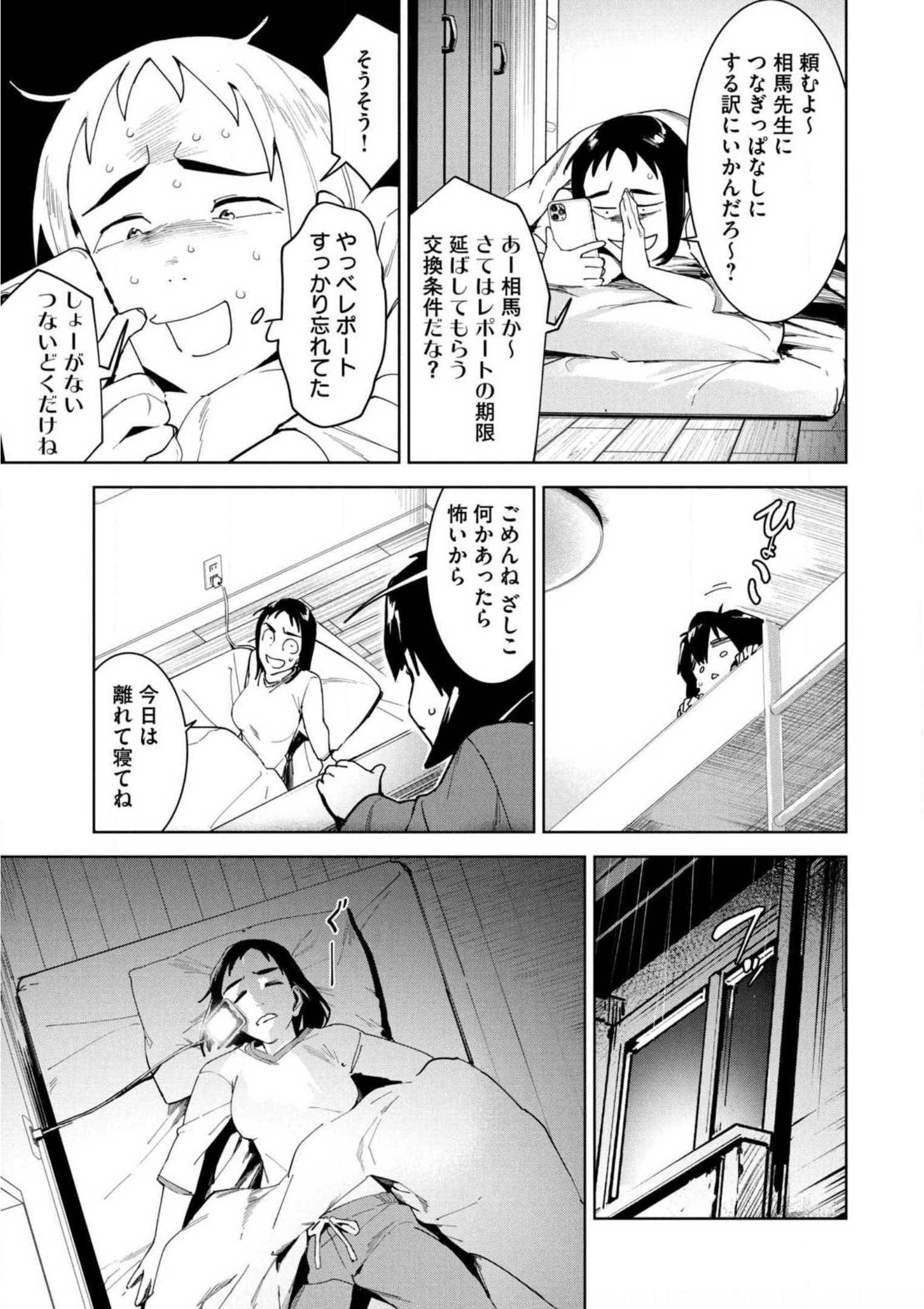 P31