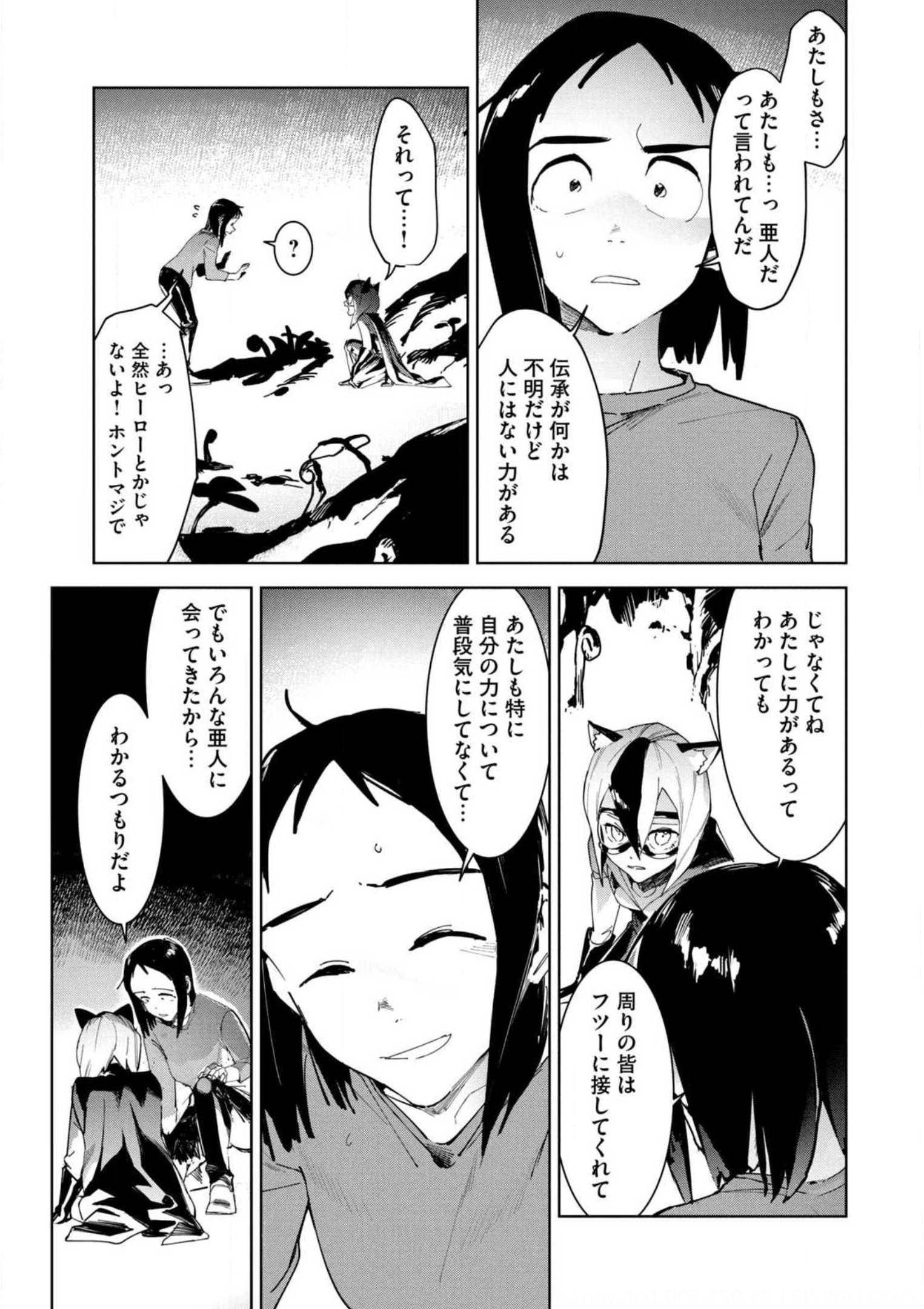 P39