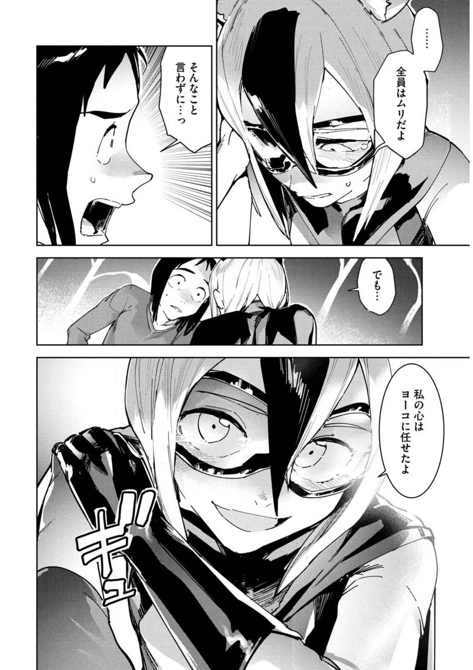 P46
