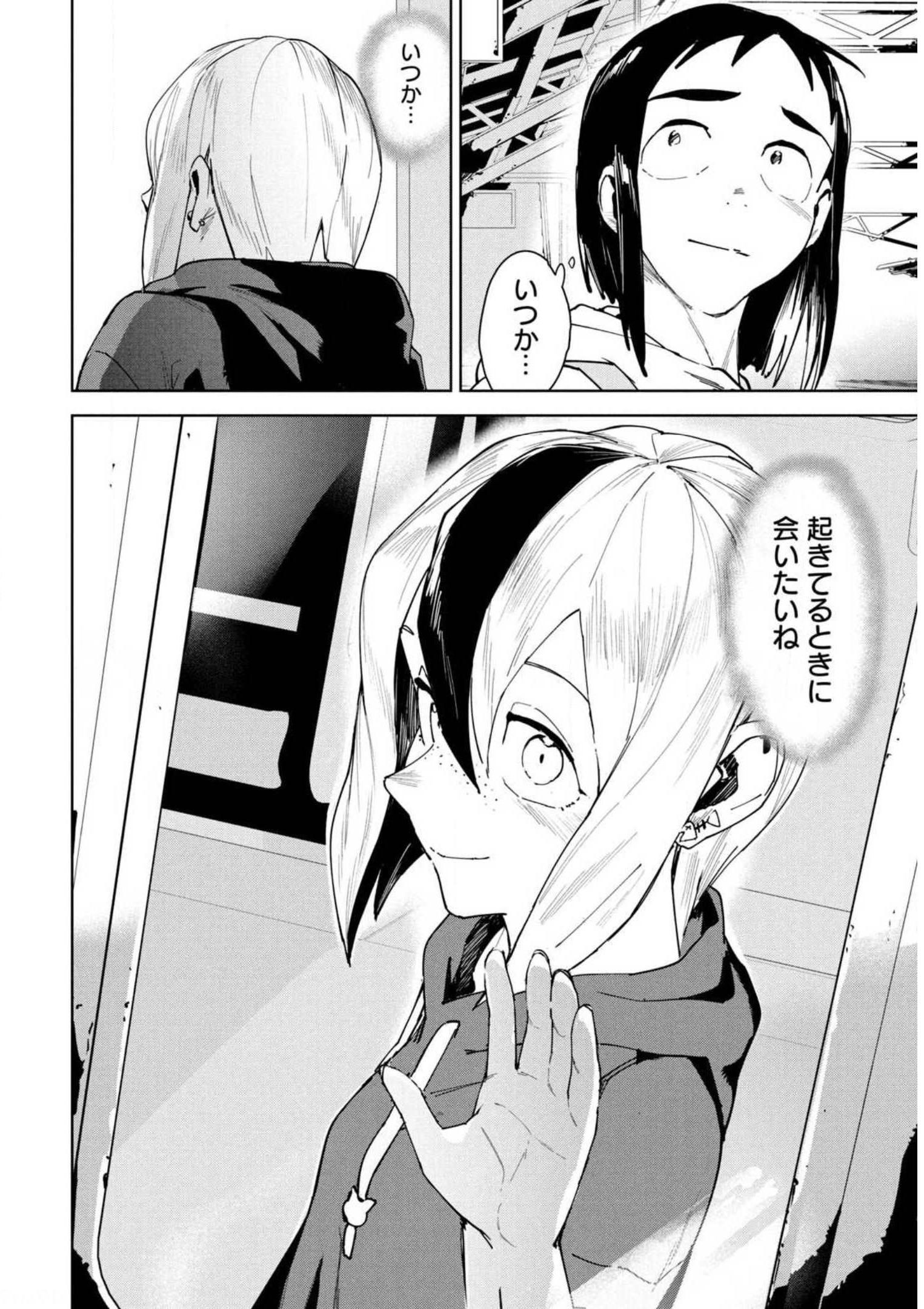 P52