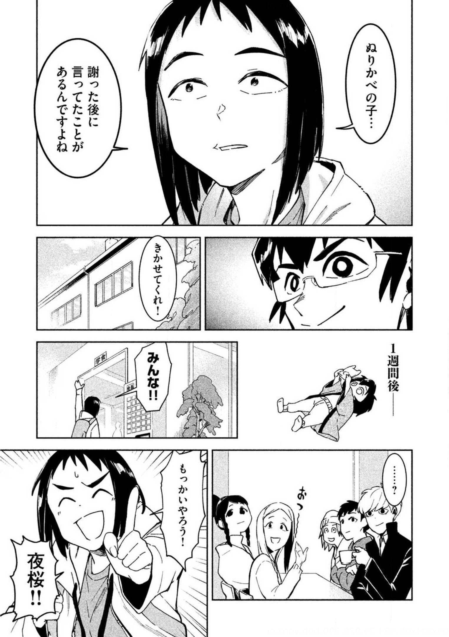 P28