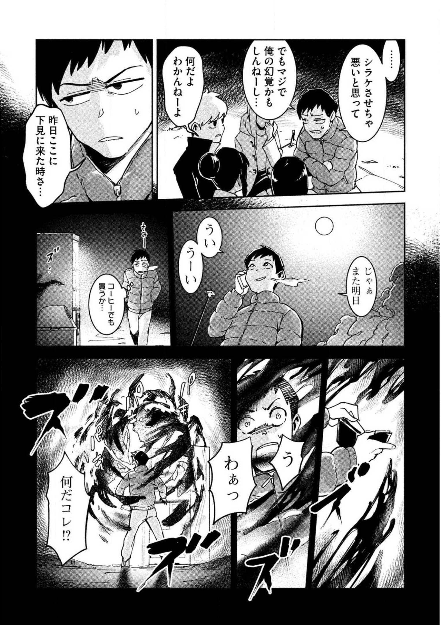 P8