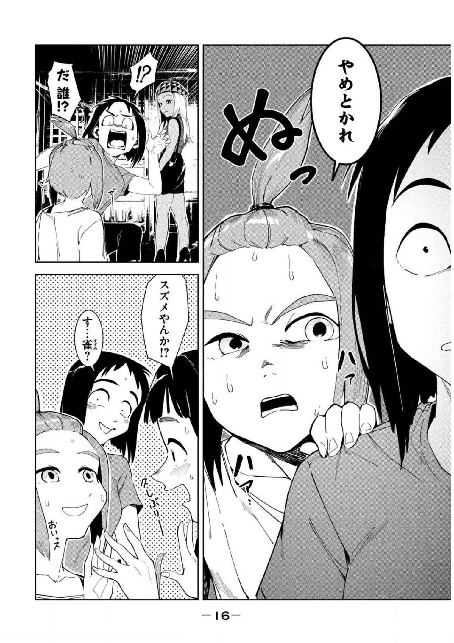 P14