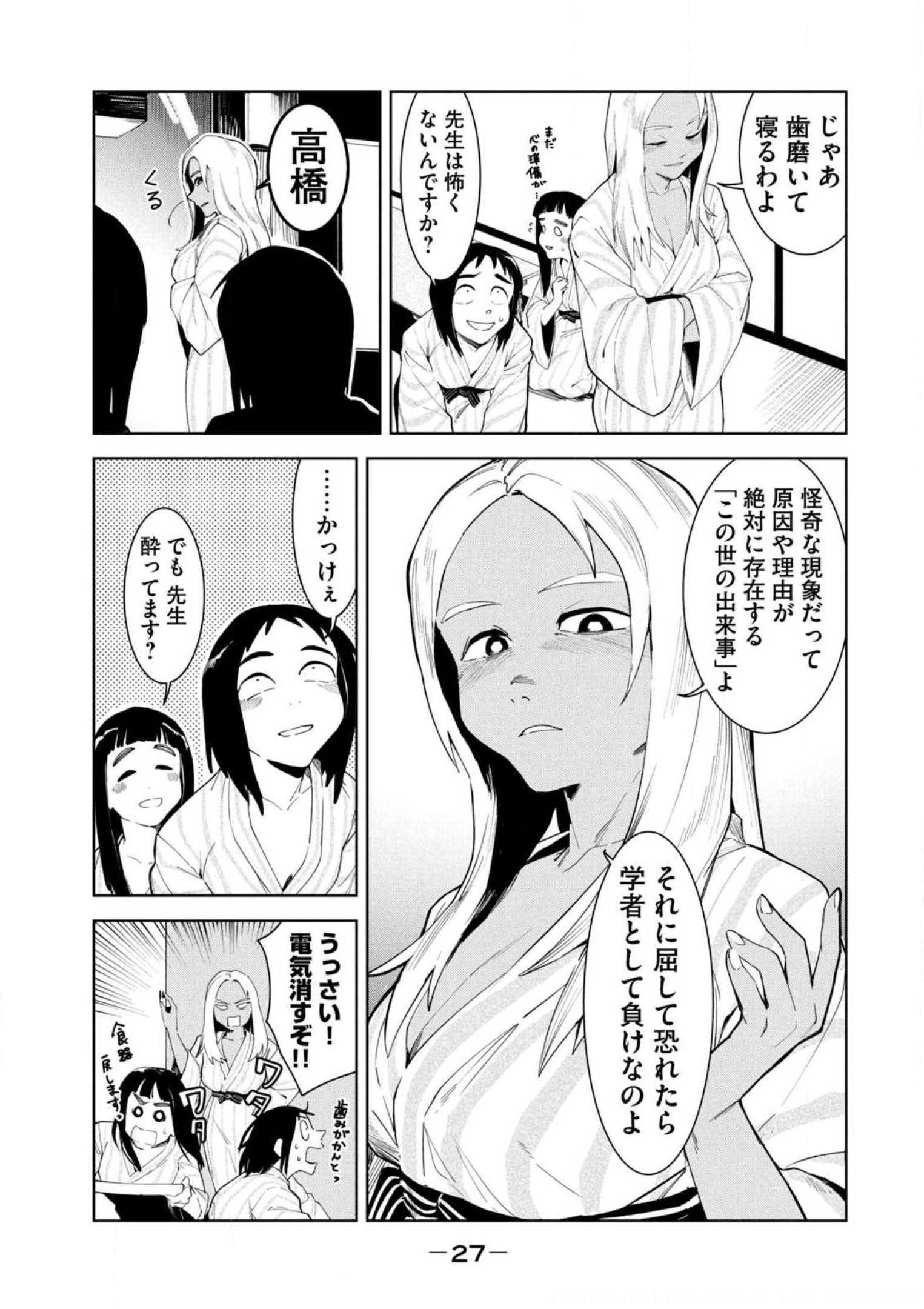 P25