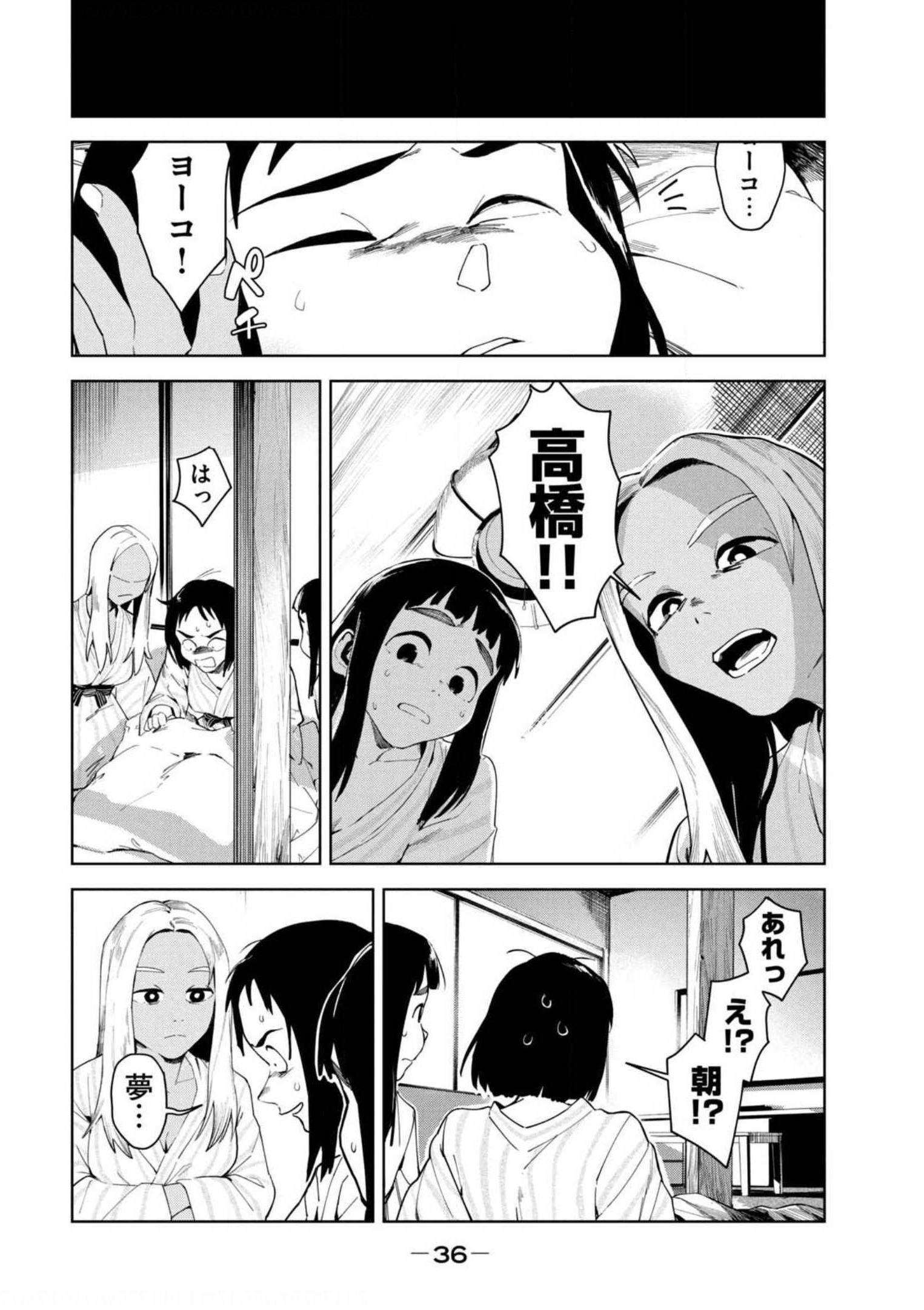P34