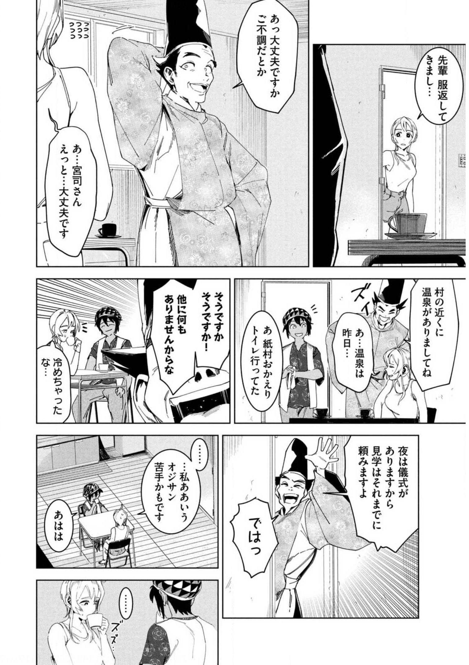 P14