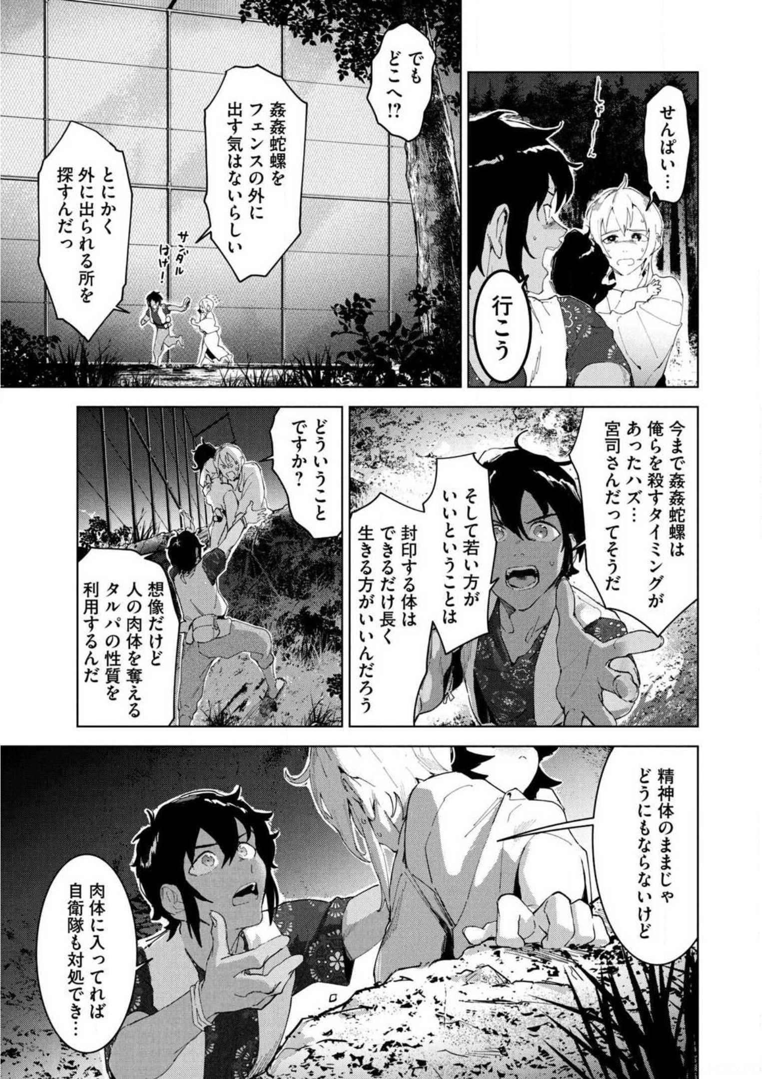 P29