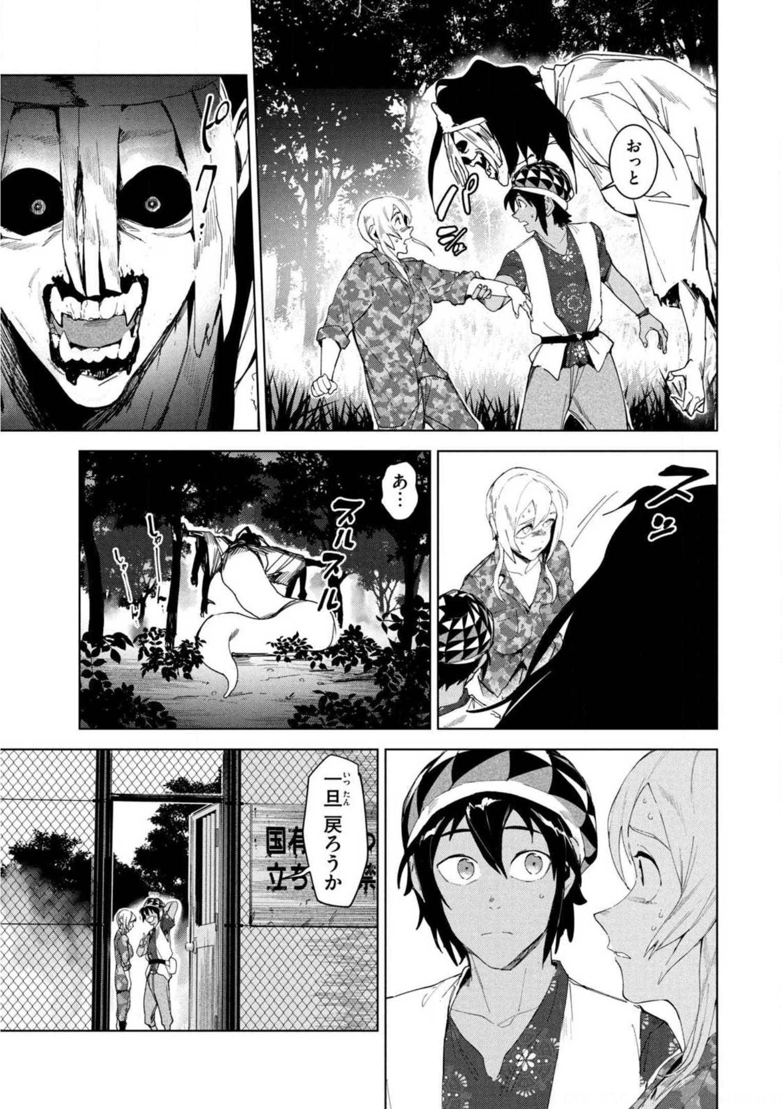 P3