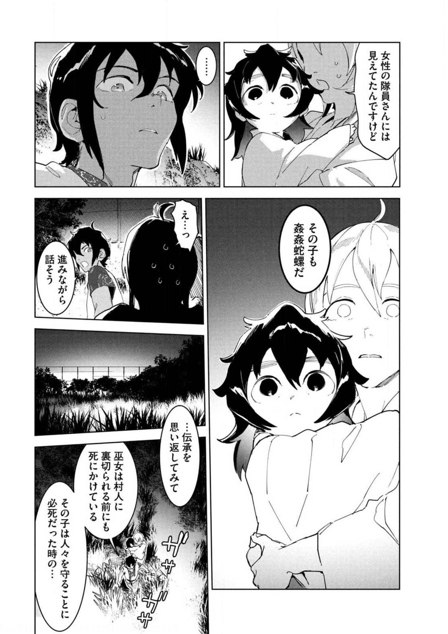 P32