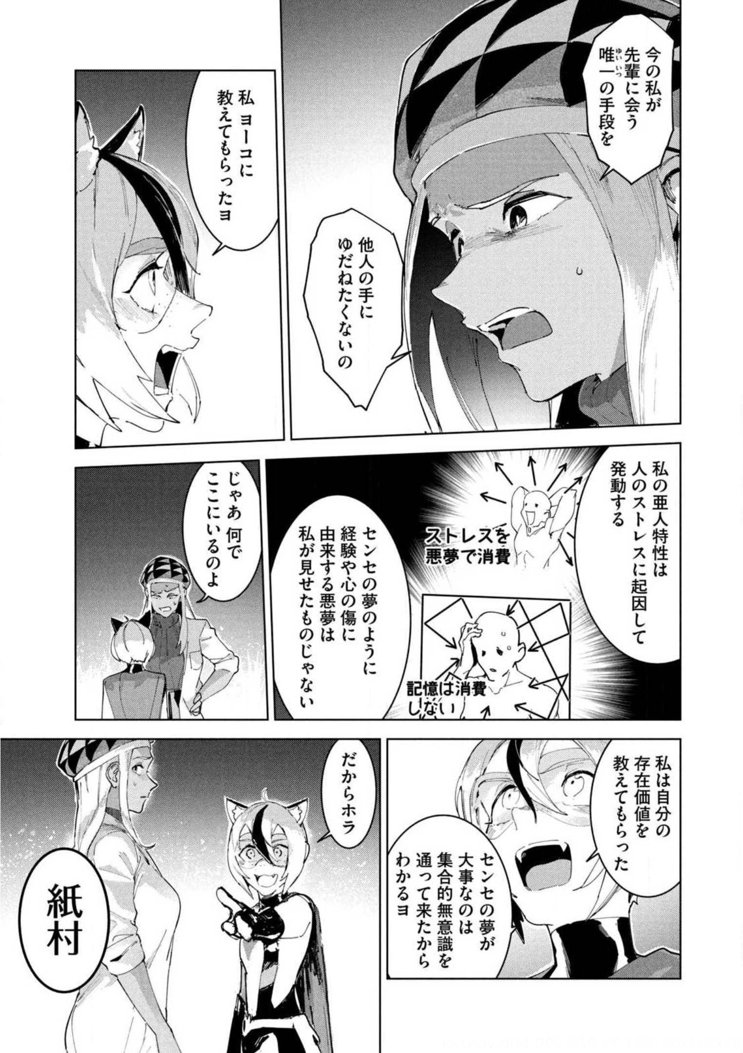 P43