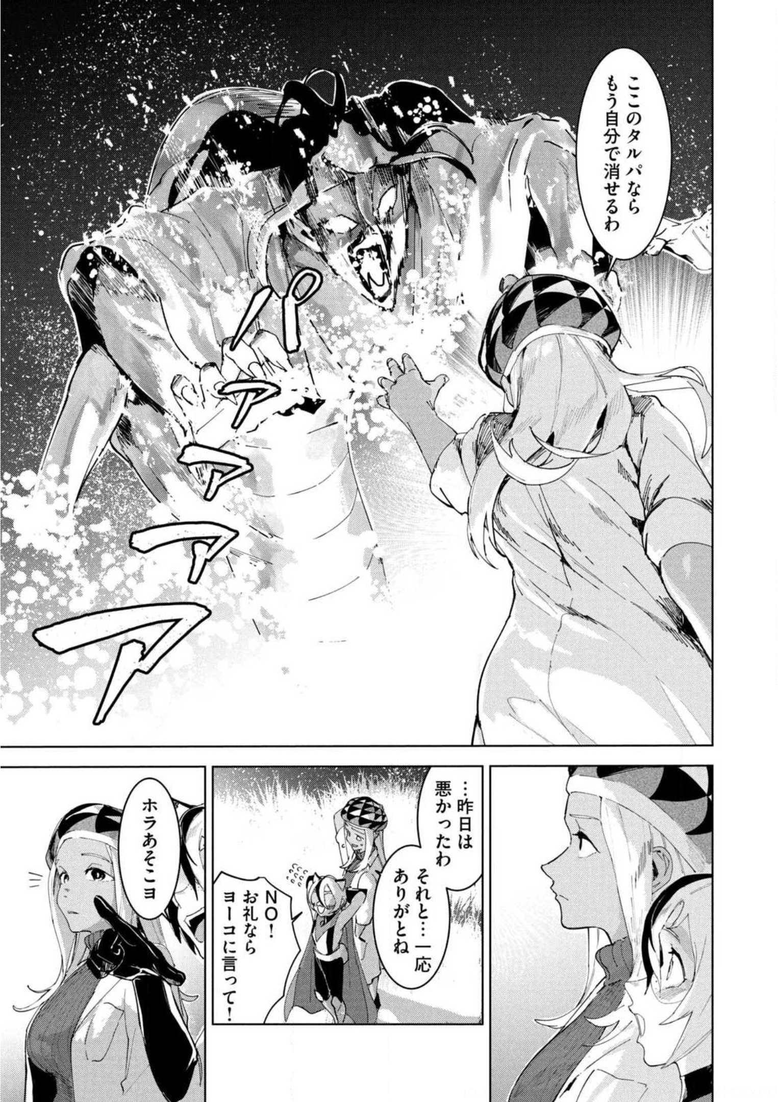 P47