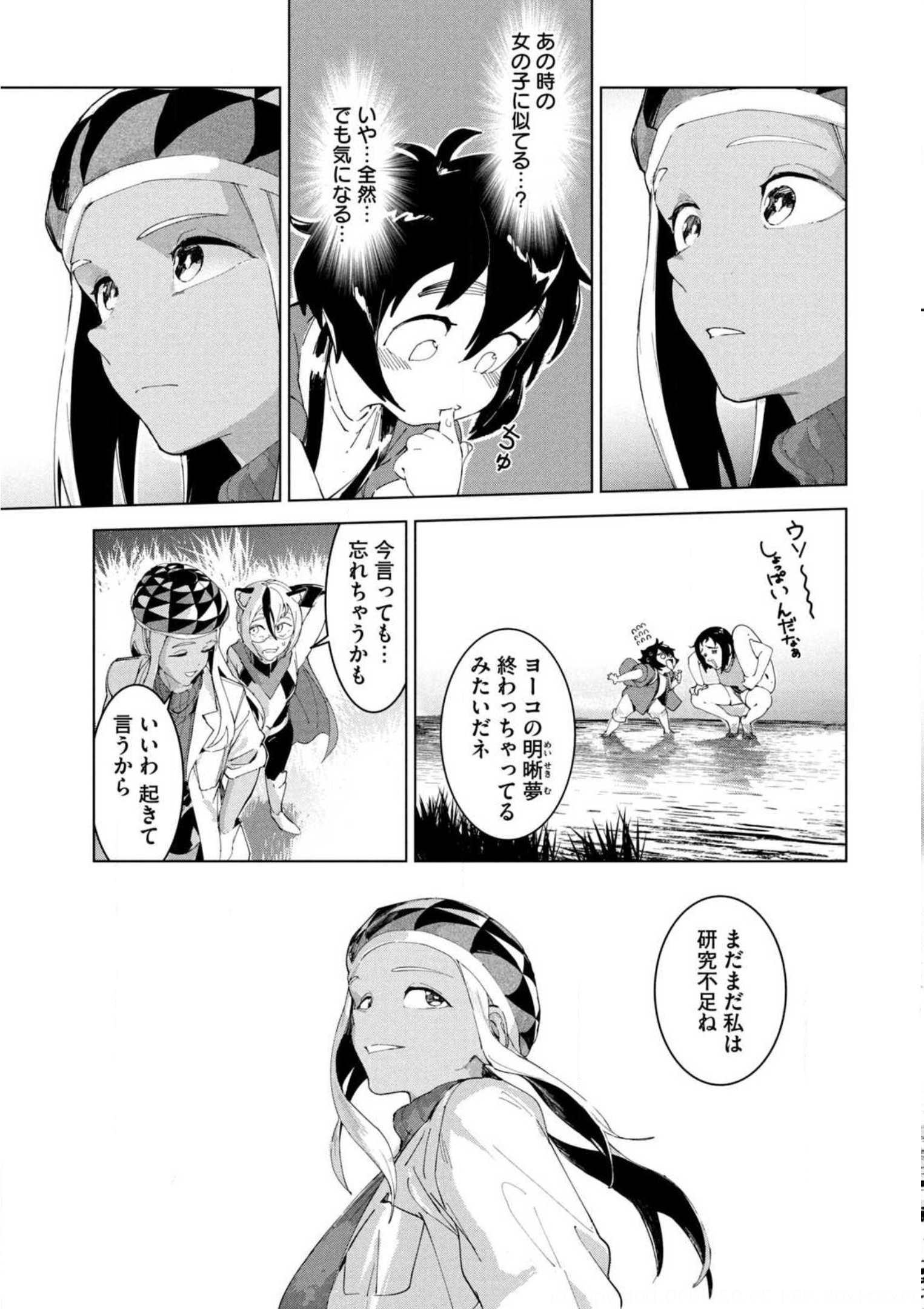 P49
