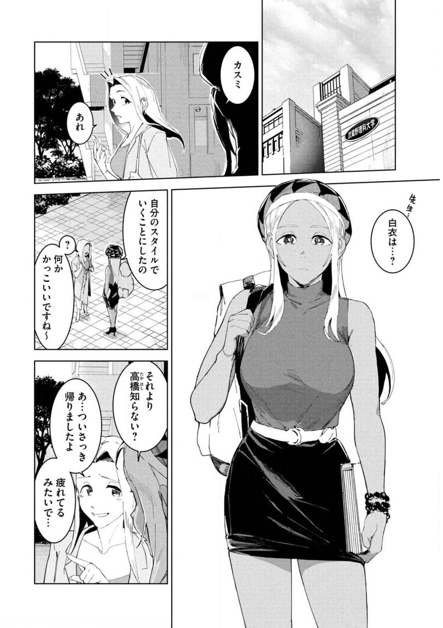 P50