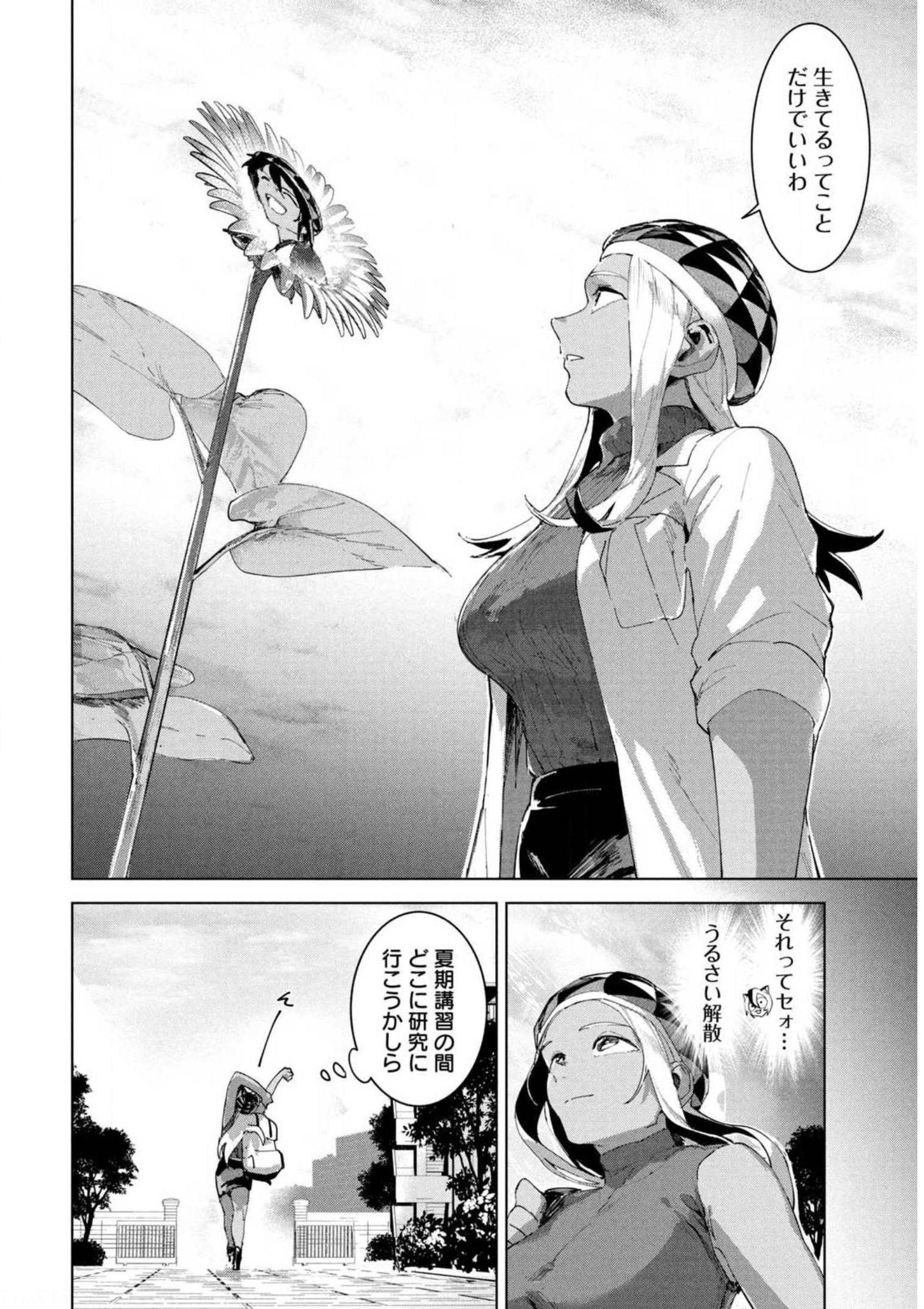 P52